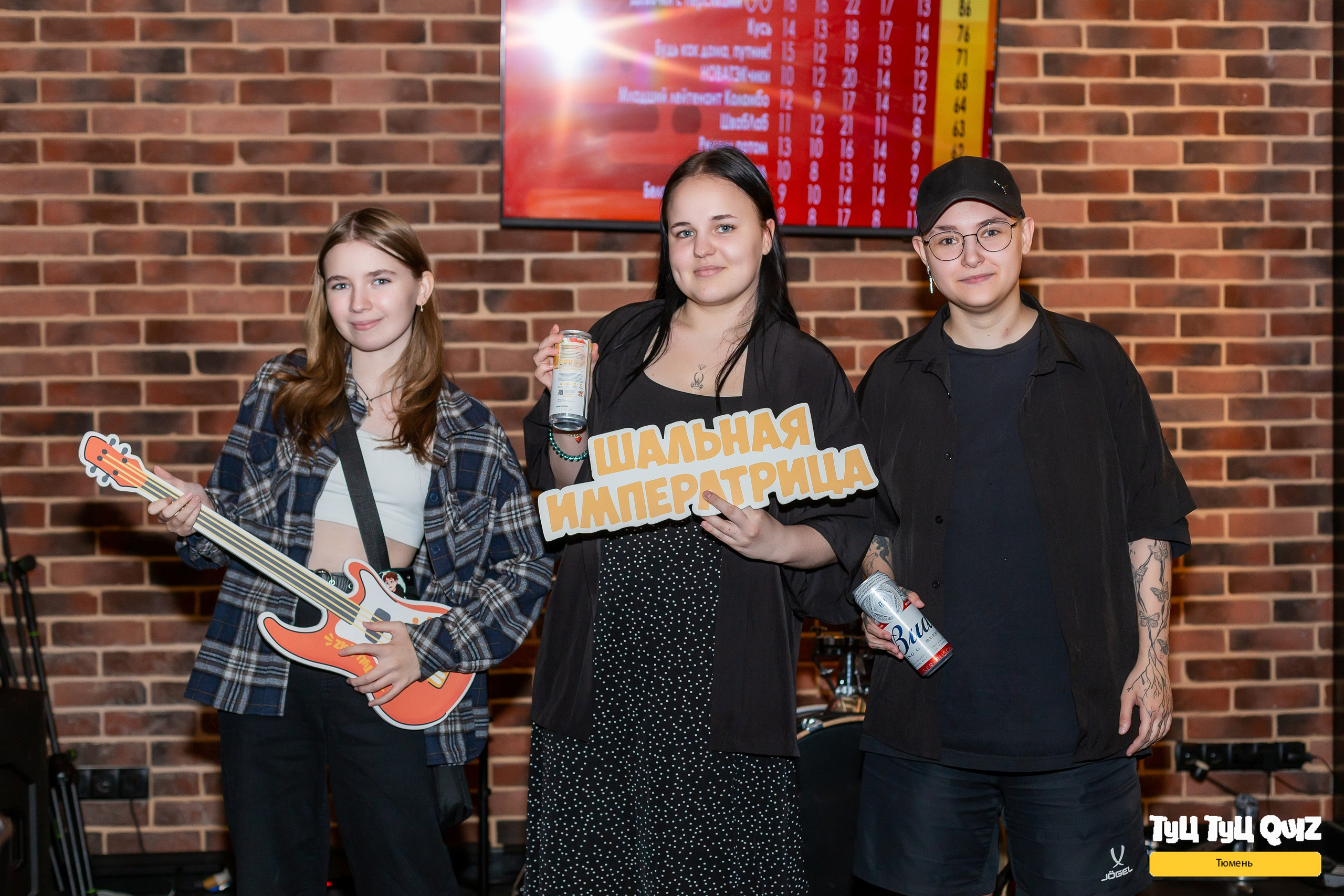 Квиз «Мозгобюойня». Ирина Квасова | Фотограф в стиле VOGUE | Тюмень