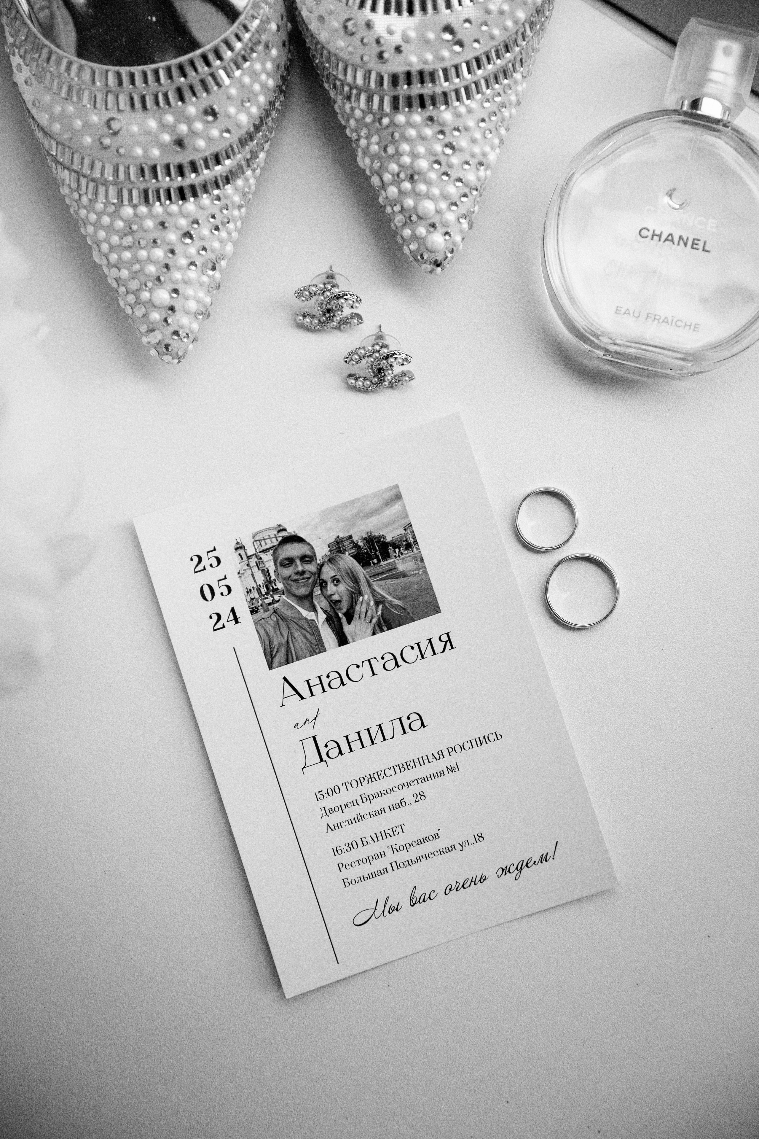 Настя и Данил. Свадебный и портретный фотограф