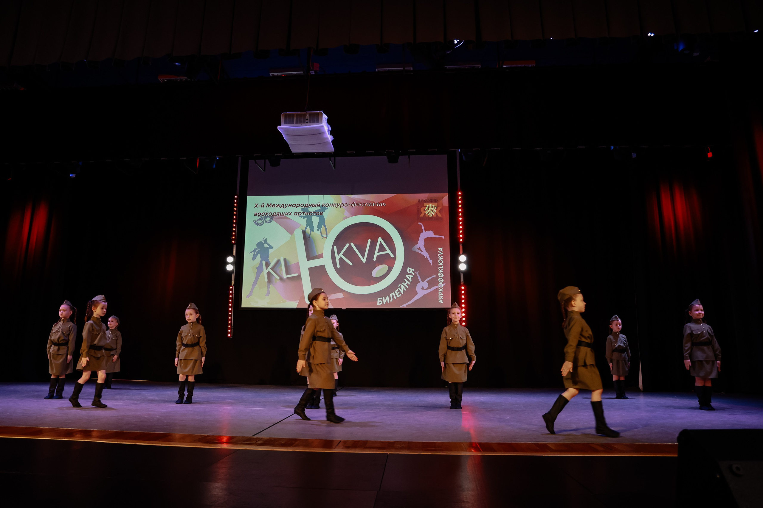 KLЮKVA конкурс-фестиваль. Фотограф Юлия Мальцева