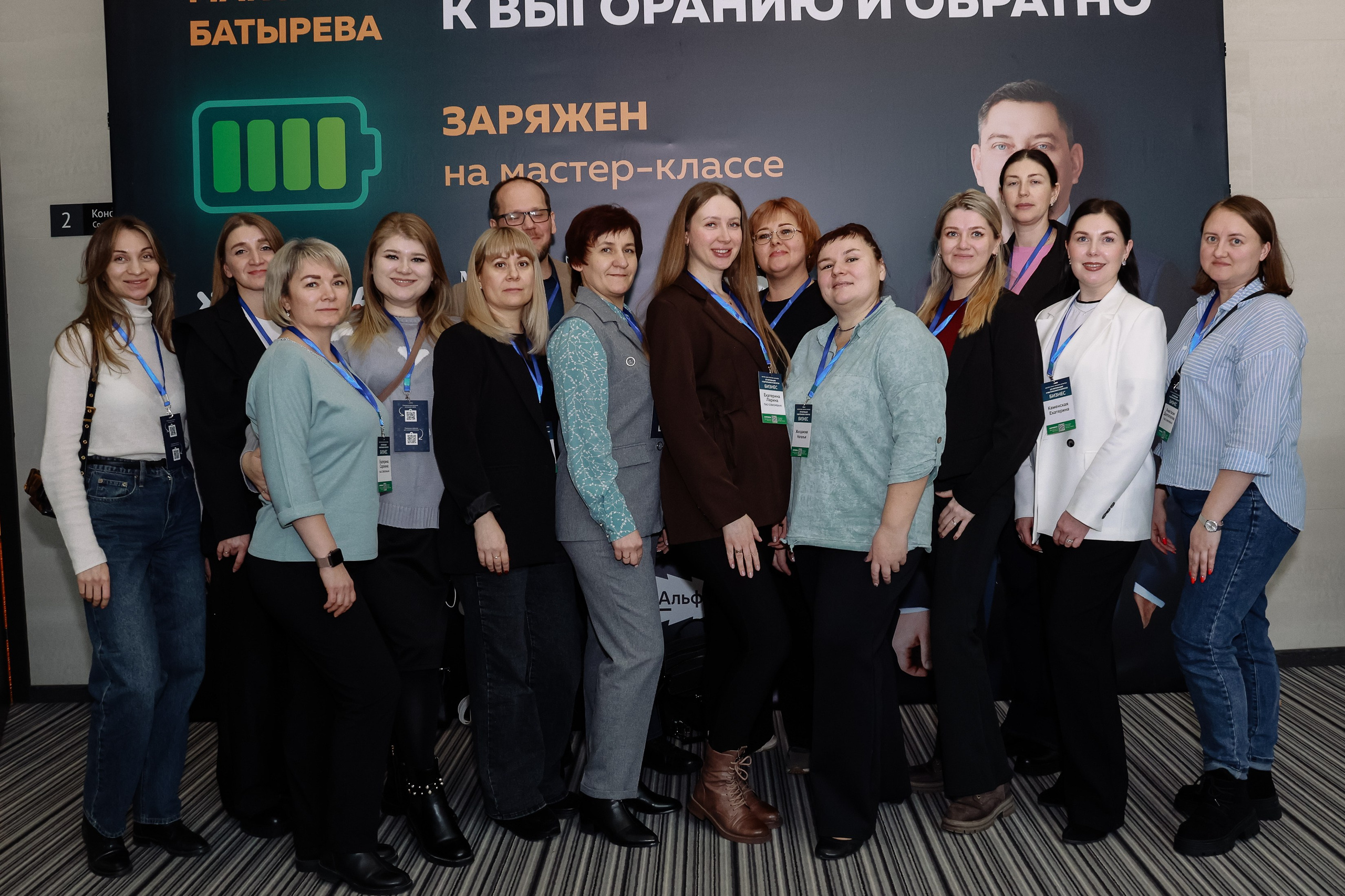 МК Максима Батырева. Фотограф Юлия Мальцева