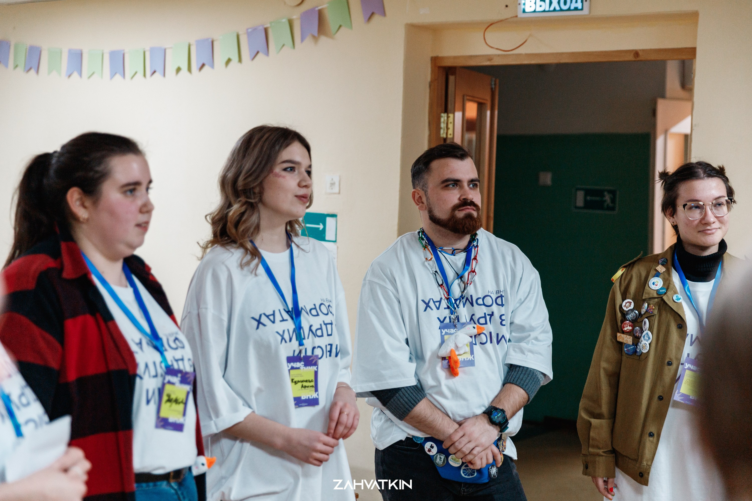 Съезд «Вся наша жизнь» 2023. Фотограф Захваткин Роман