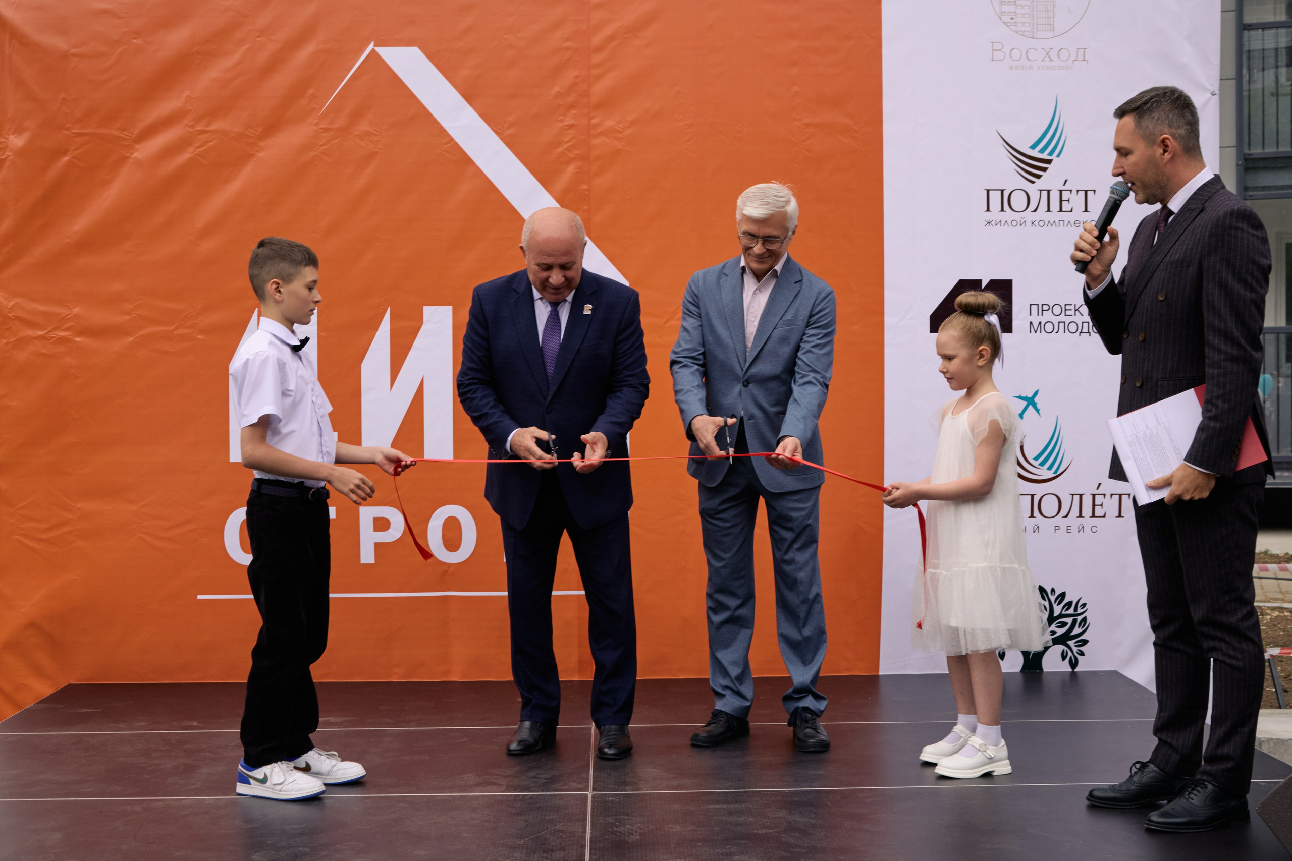 Жилой комплекс «Полет» Цит строй. МЕДИА-РЕСУРС ХАБАРОВСК / Фотоотчеты / Репортажи / События