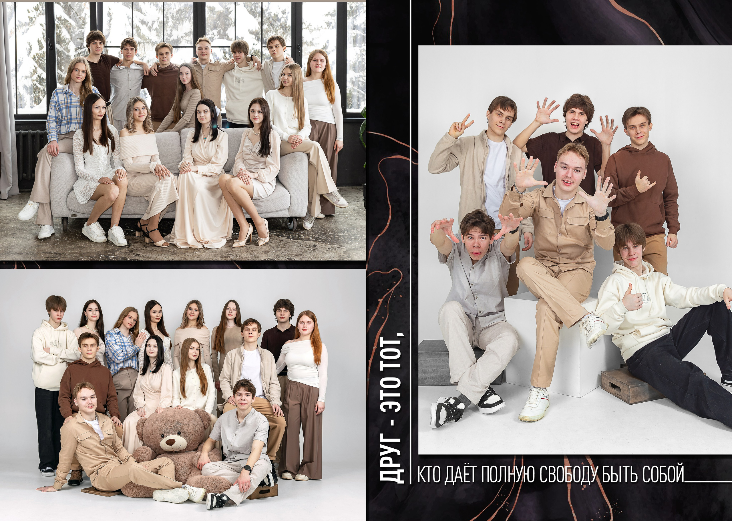 Пример № 12 арт темный. Свадебный фотограф Марина Суворова и видеооператор Олег Петров