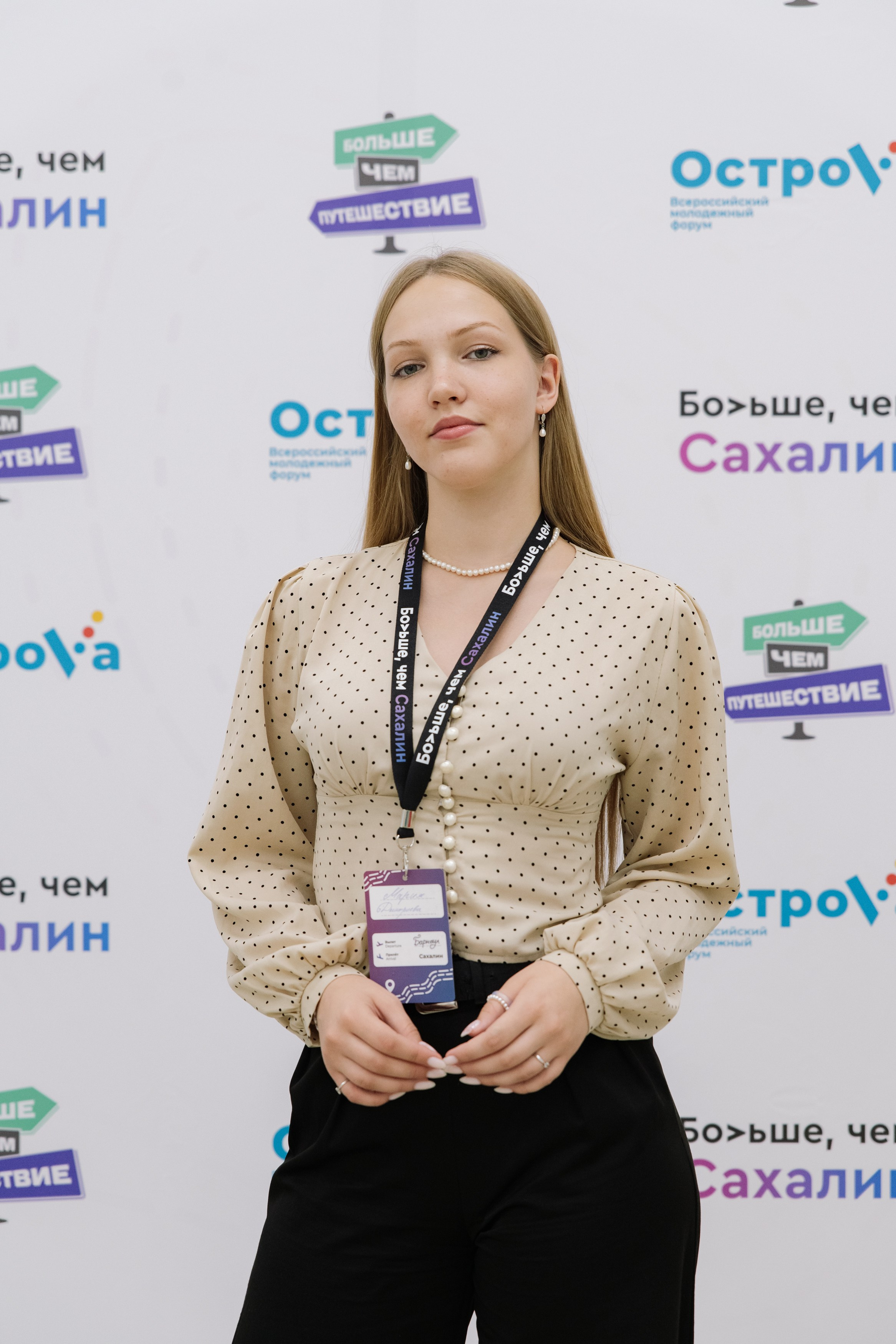 Форум «Больше, чем Сахалин». Женский фотограф в Санкт-Петербурге Степлевич Дарья