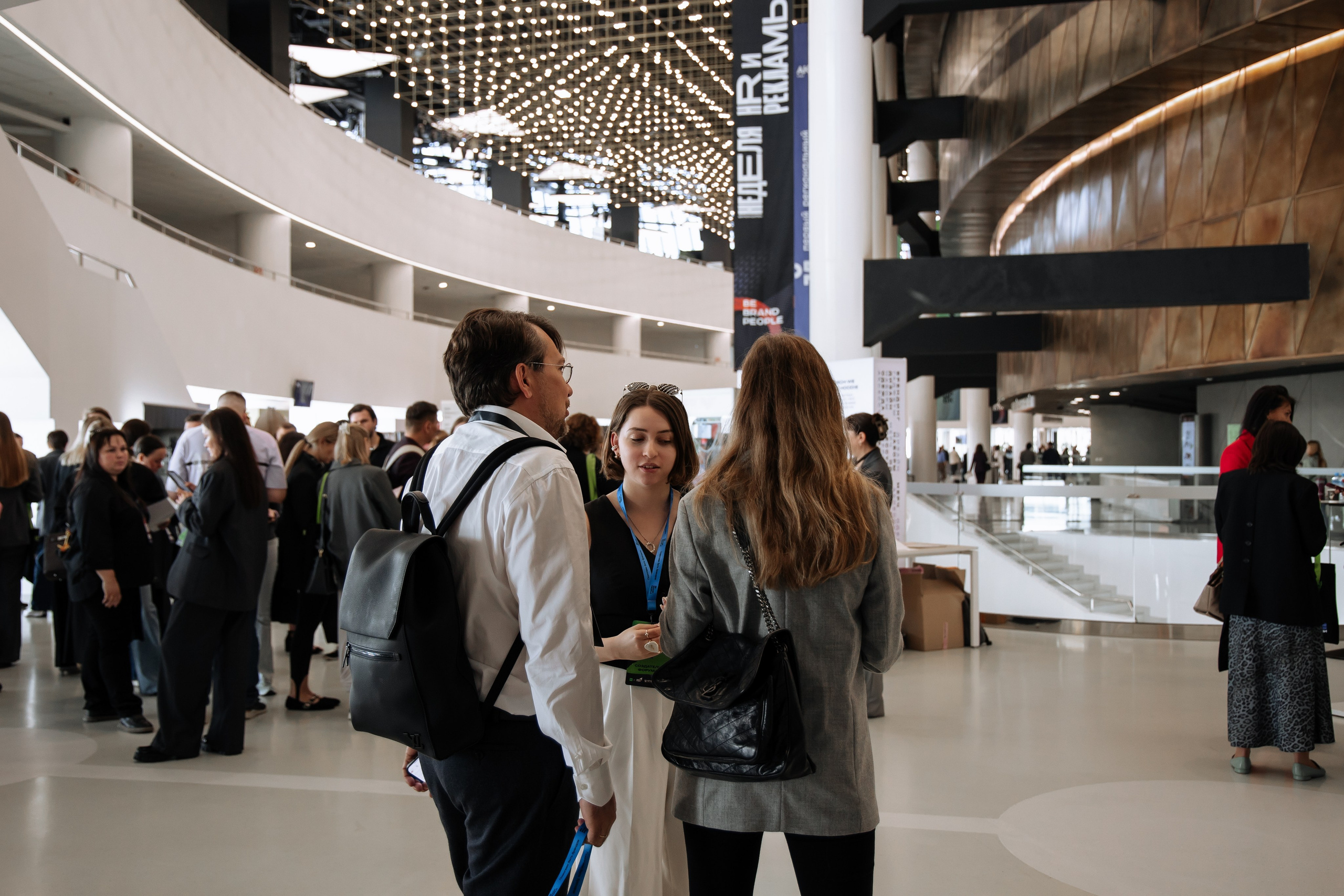 Конференции/Деловые мероприятия. Репортжный и Семейный Фотограф Екатеринбург, Любовь Агалакова