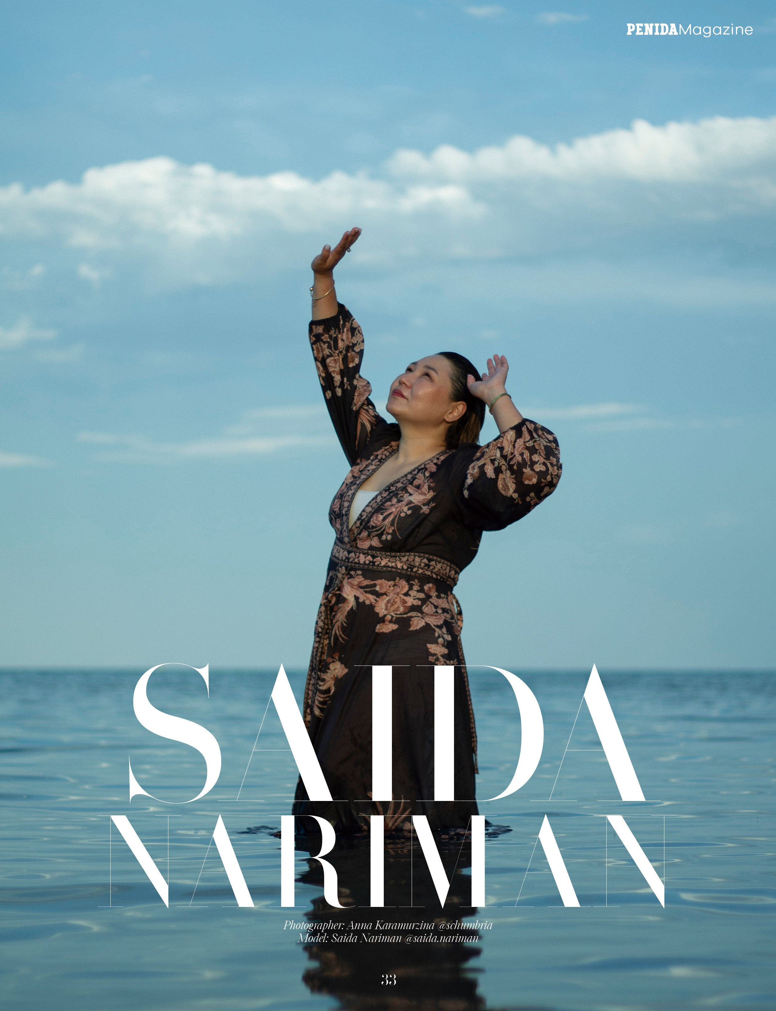 Саида в Чолпон-Ате