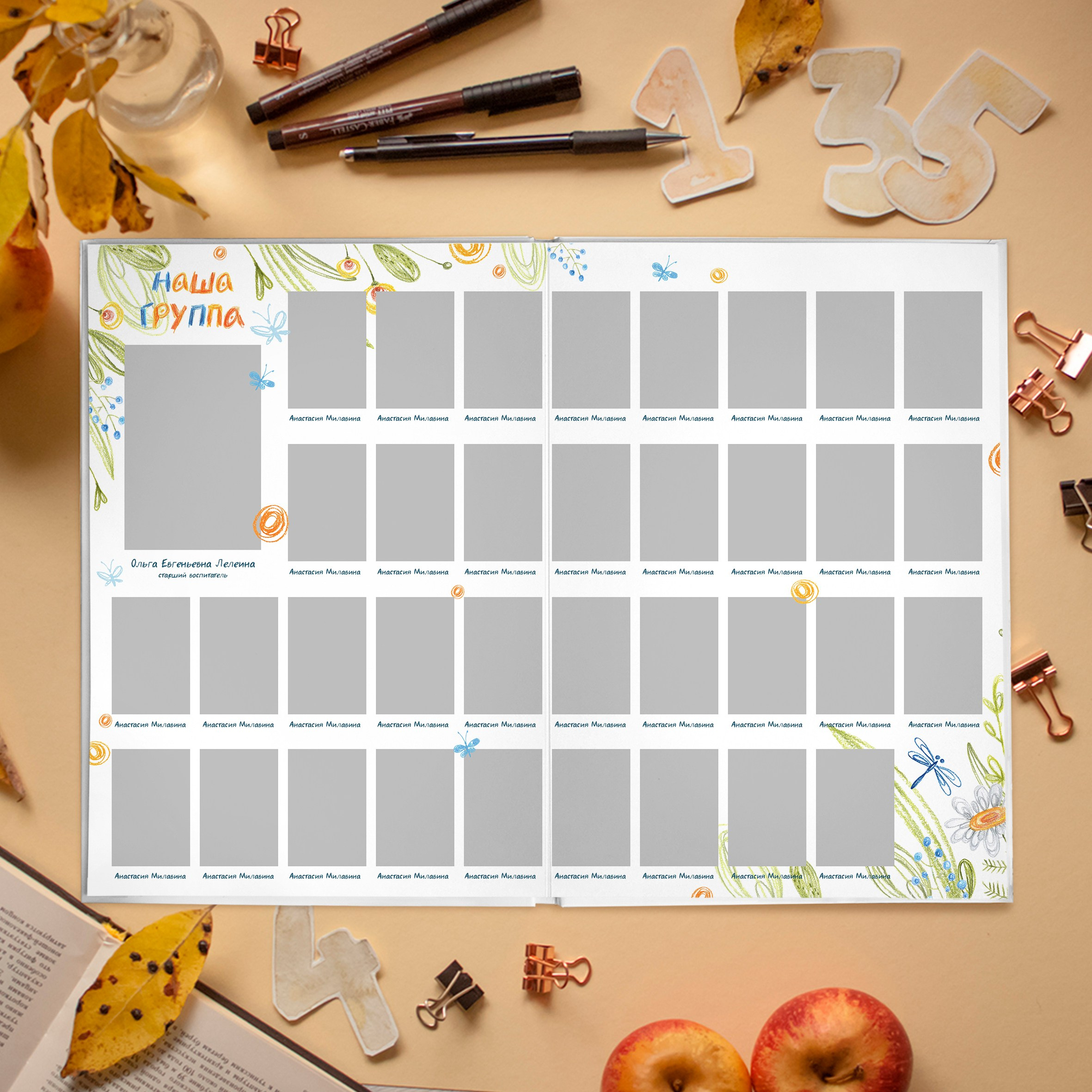 Дизайны фотокниг для детского сада. REPEYBOOK | Выпускные альбомы для детского сада и класса