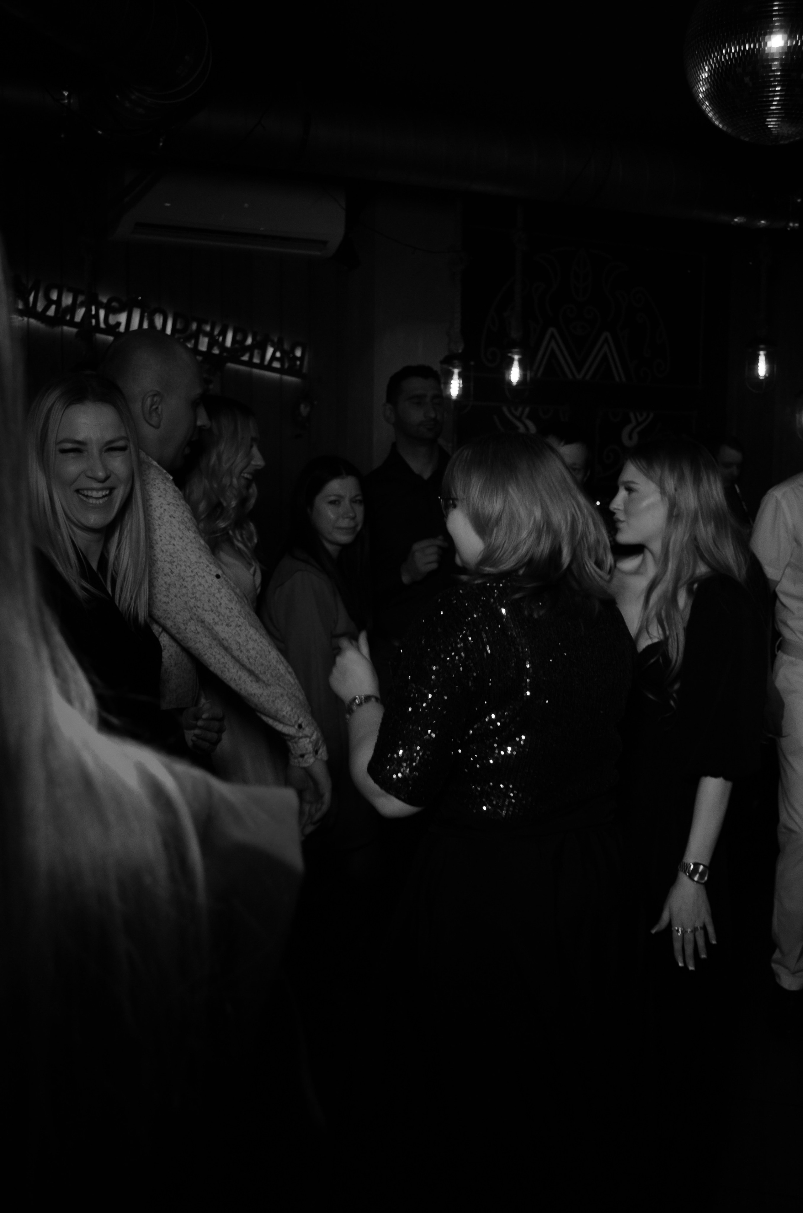 25.12.25 New Year Party. Мята Спортивная — Кальянная, караоке, бар в Минске