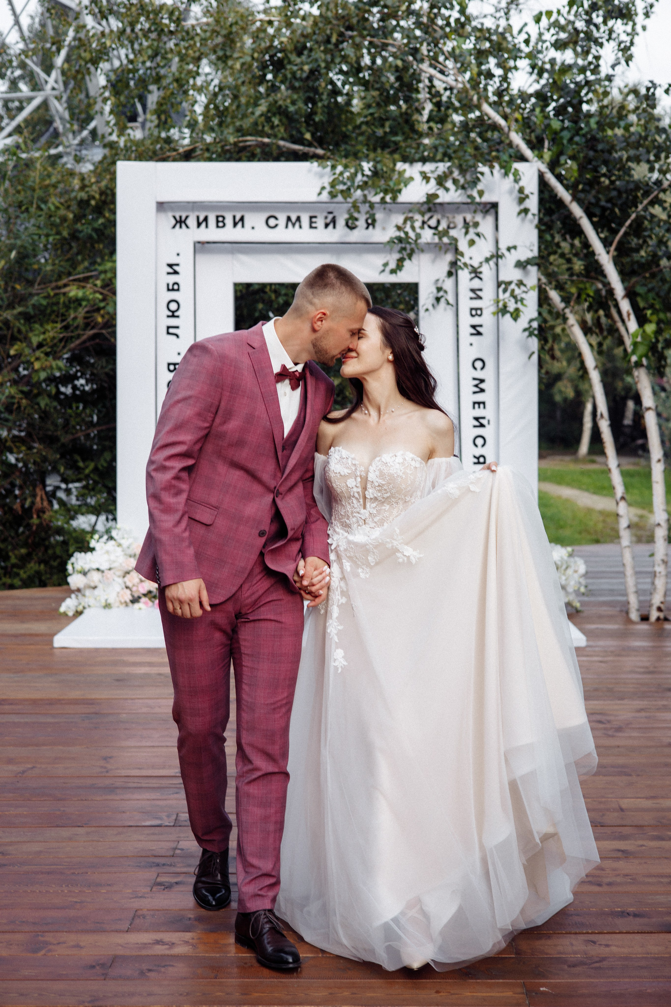 Захар и Дарья. Свадебный фотограф Иркутск