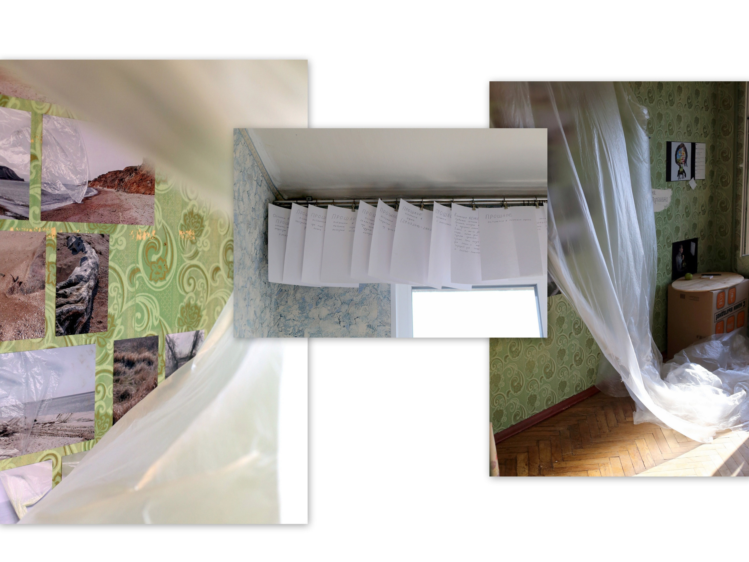 Там, где останется прошлое. Asya Bobritskaya is a multidisciplinary artist