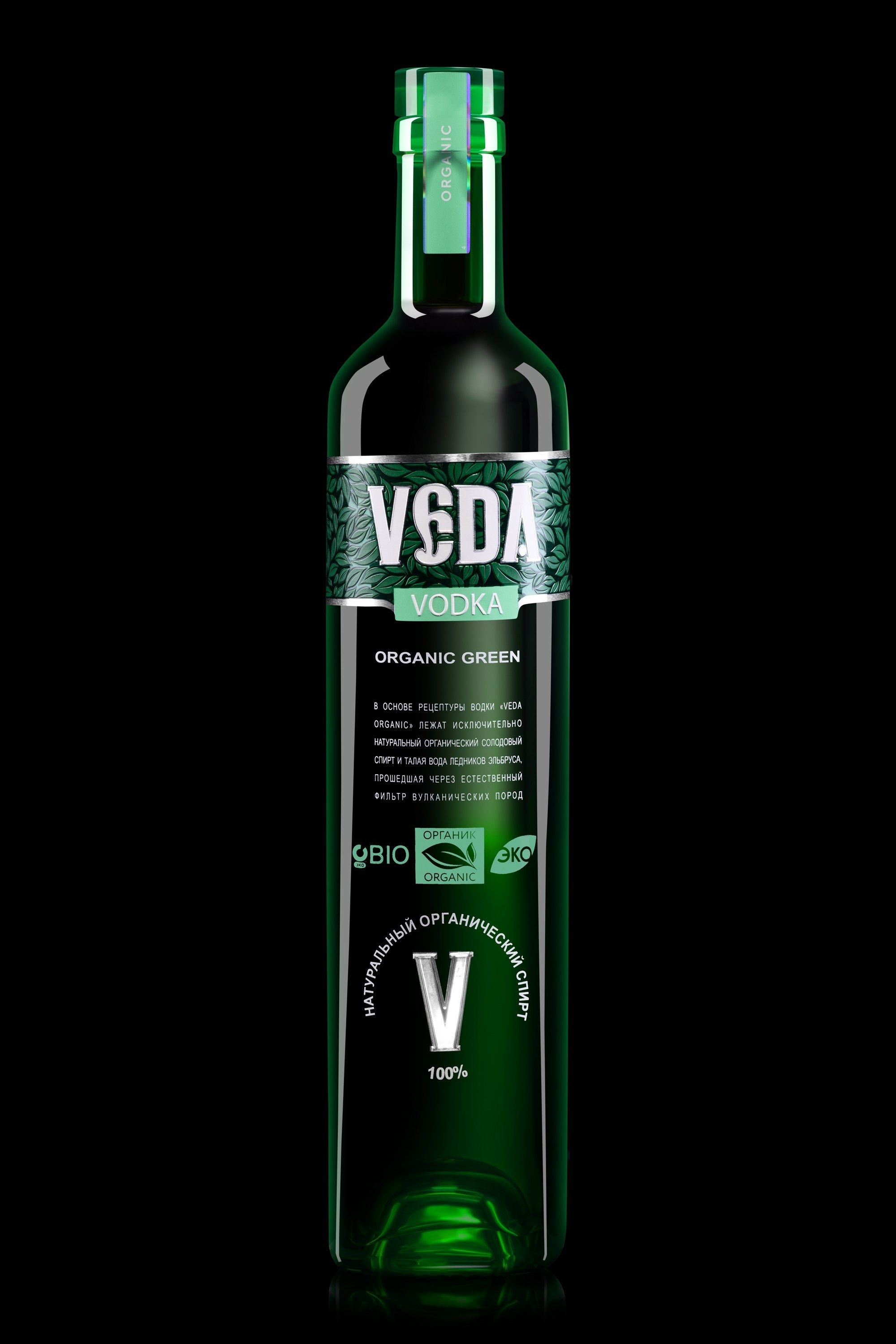 Профессиональная предметная фотосъемка бутылок в Москве и Московской области. Фотостудия в Москве LUXARTPHOTO