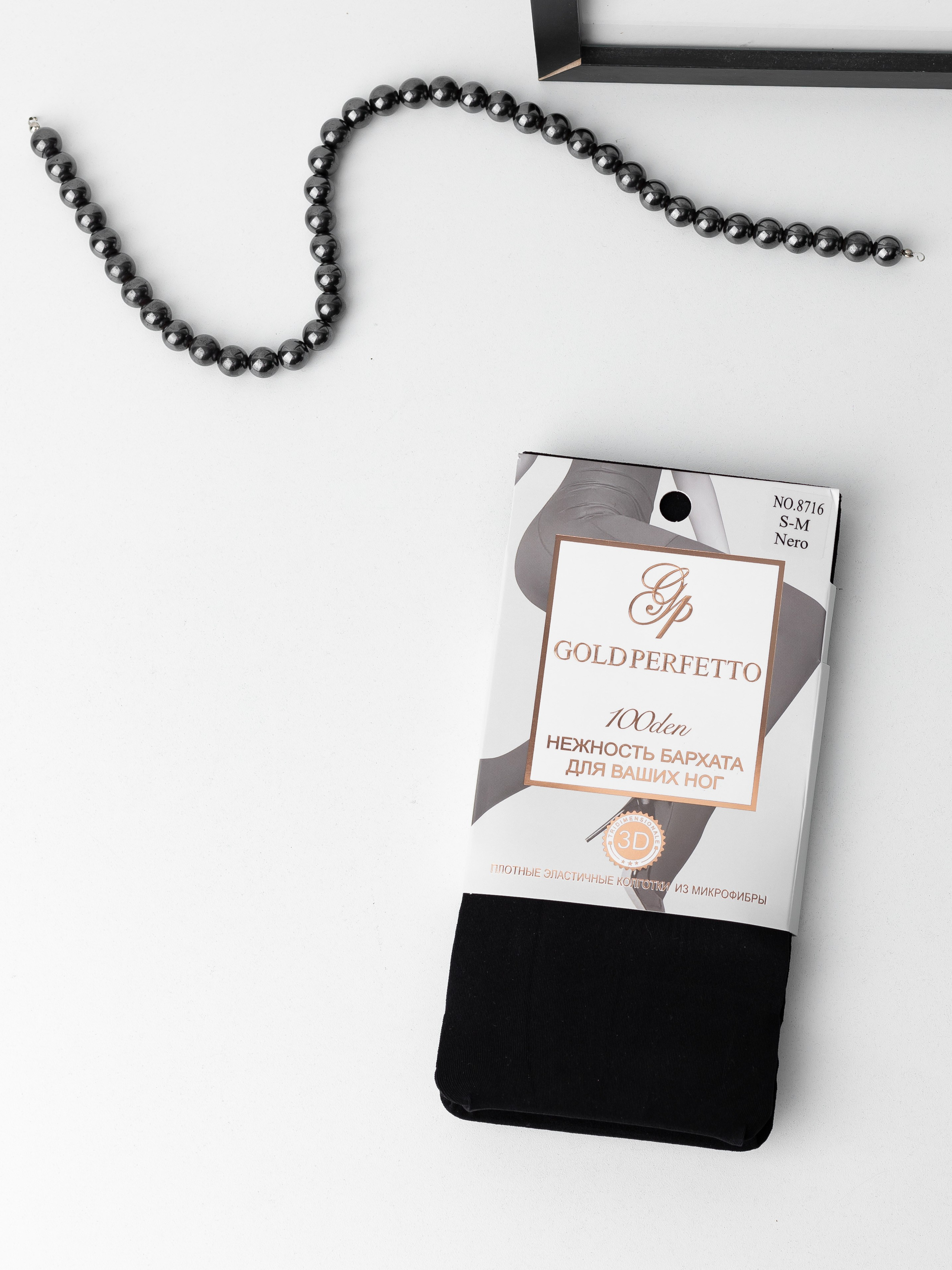 Носочки и колготки. Коммерческий фотограф в Санкт-Петербурге (СПб) Екатерина Панчёха, Панчёшка