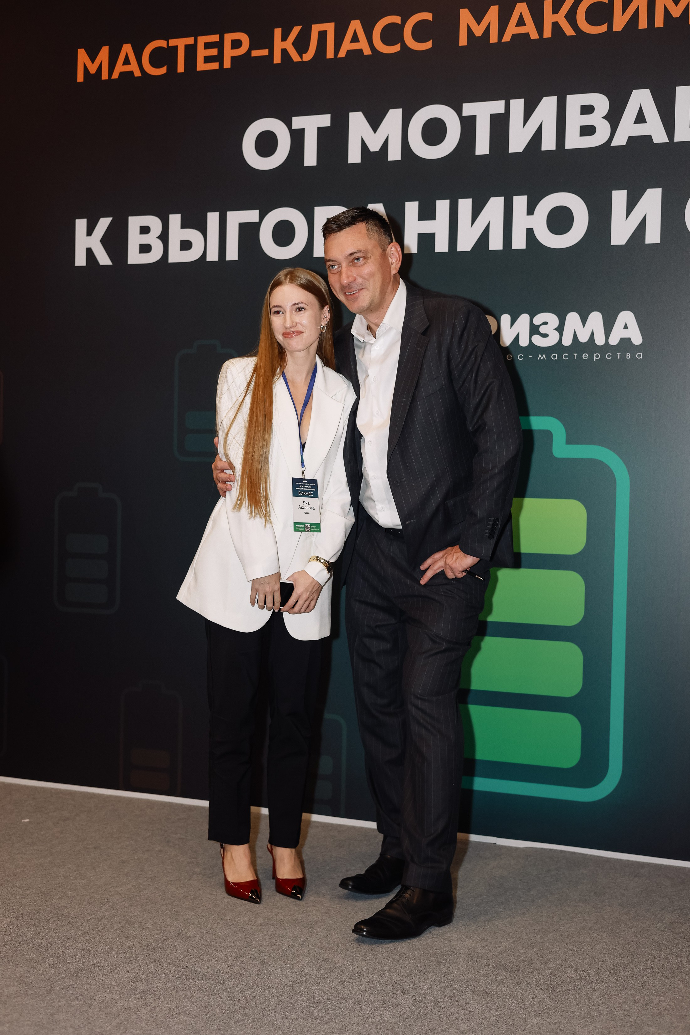 МК Максима Батырева. Фотограф Юлия Мальцева