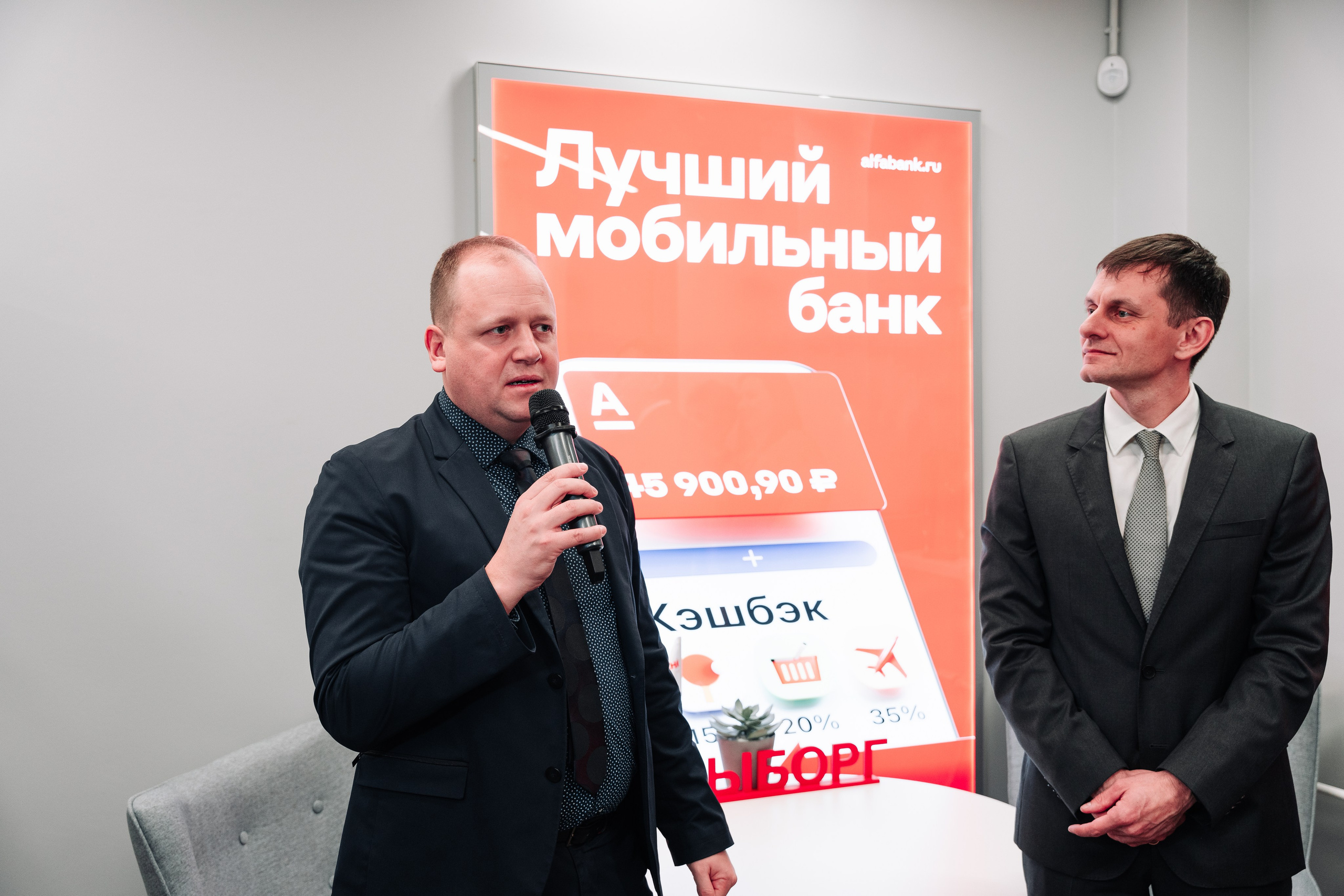 Открытие филиала Альфа-банка в Выборге. Фотограф Всеволод Емелин