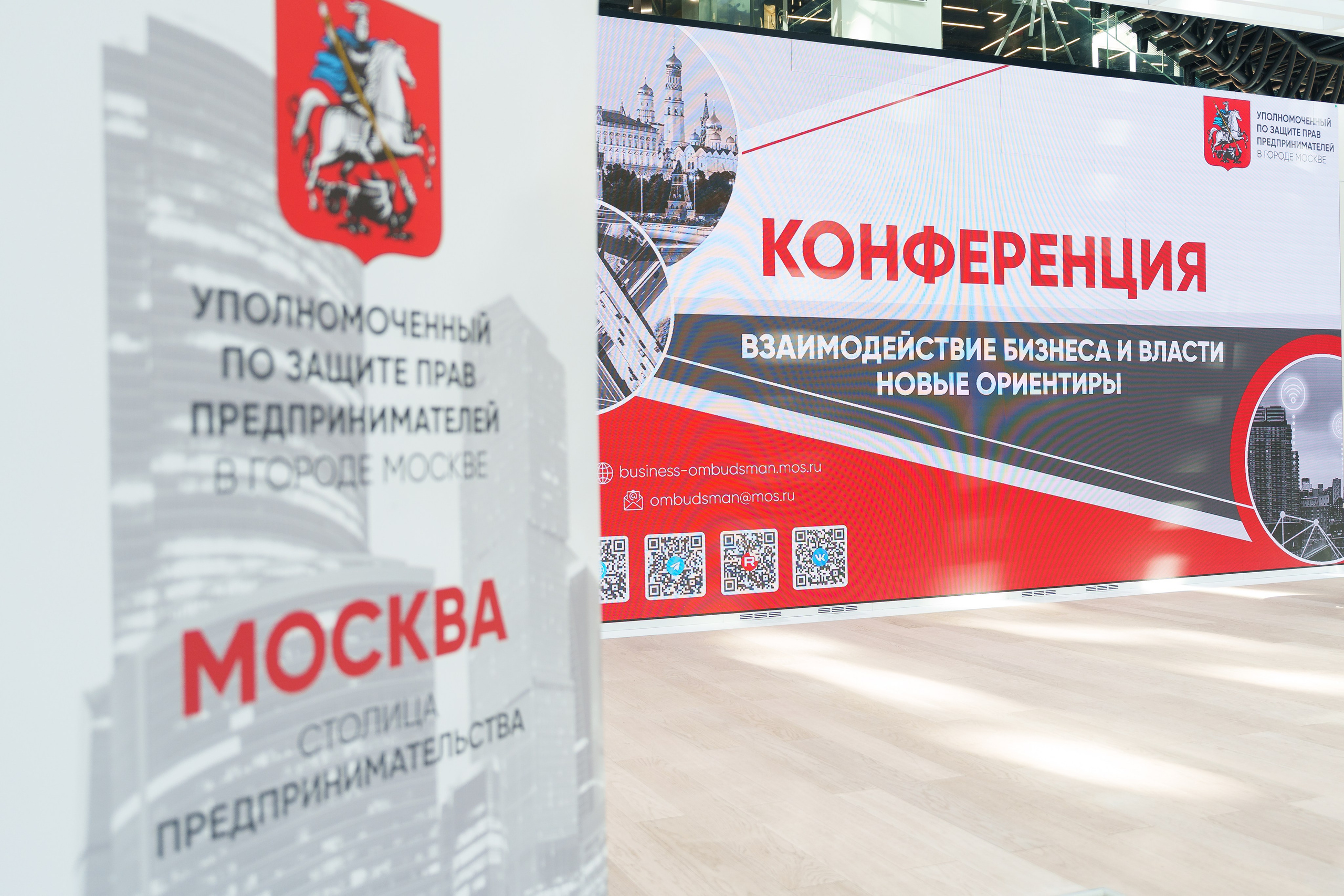 Conferences. Репортажный фотограф в Москве Alena Sfotkaet