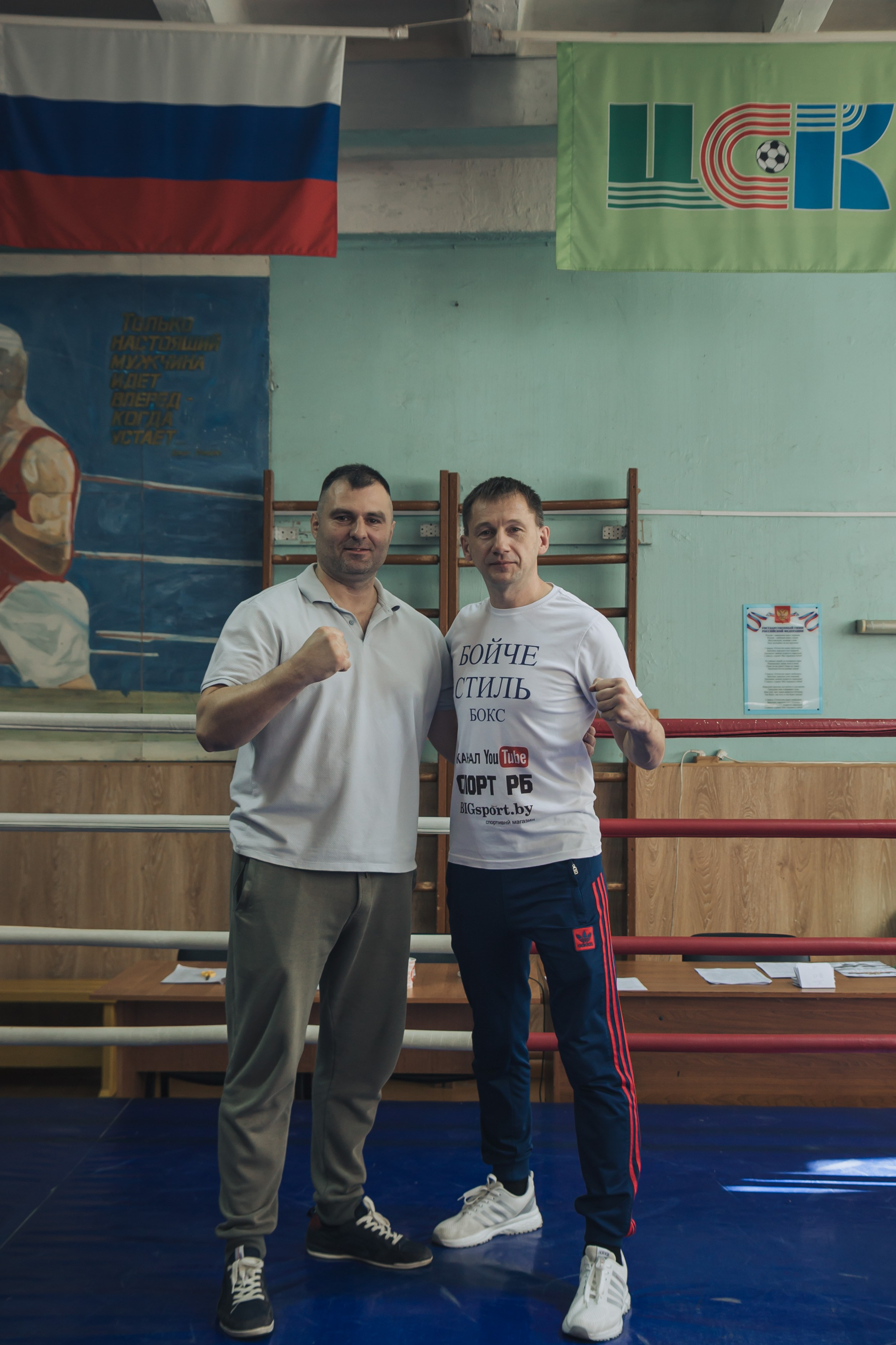 Бокс — РЗН — 27.04.2025. Фотограф в Рязани — Кузнецов Михаил