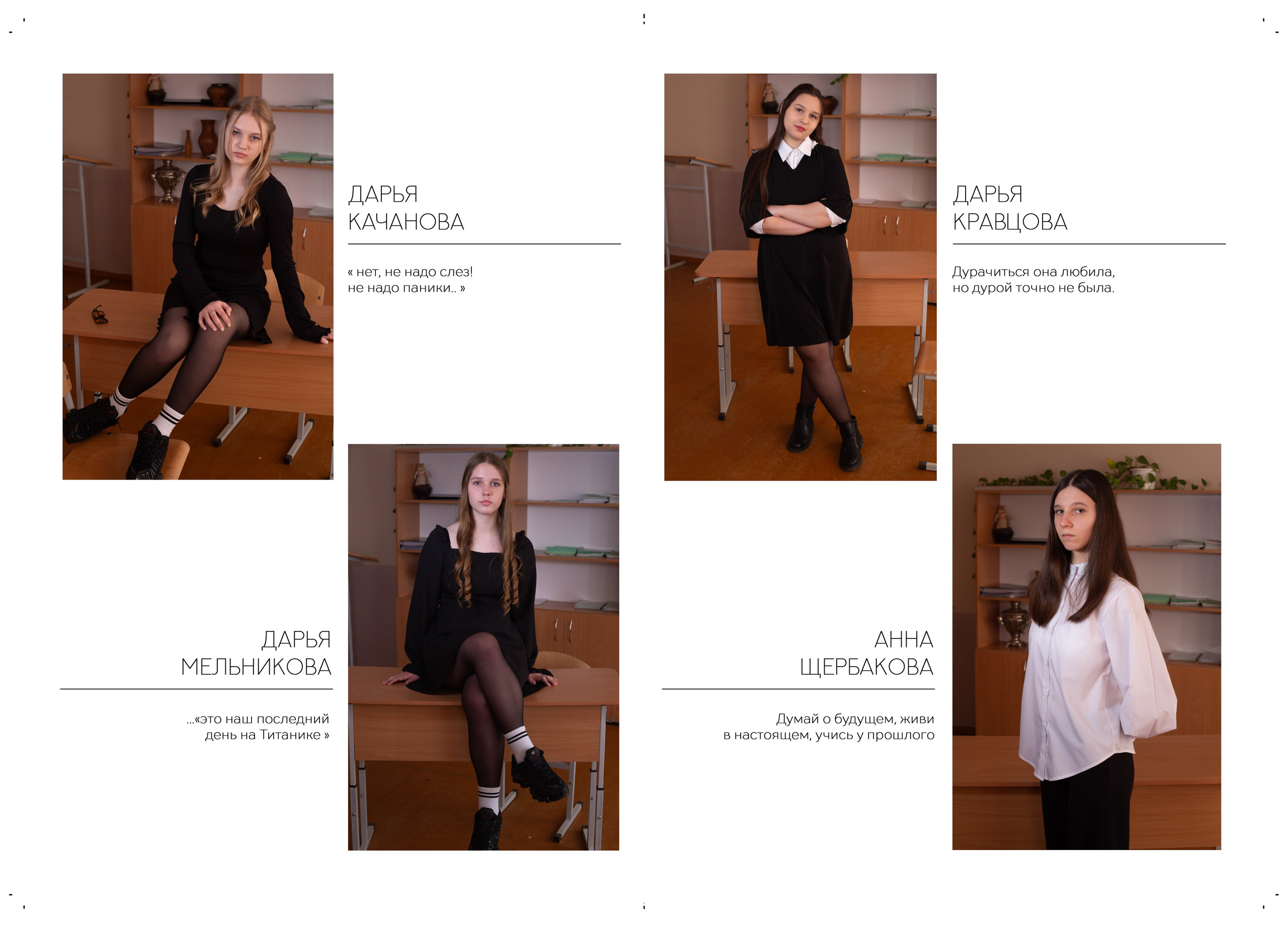 Пример: Альбом 9кл/24-25. Фотограф в Добруше и Гомеле (anabel_photo)