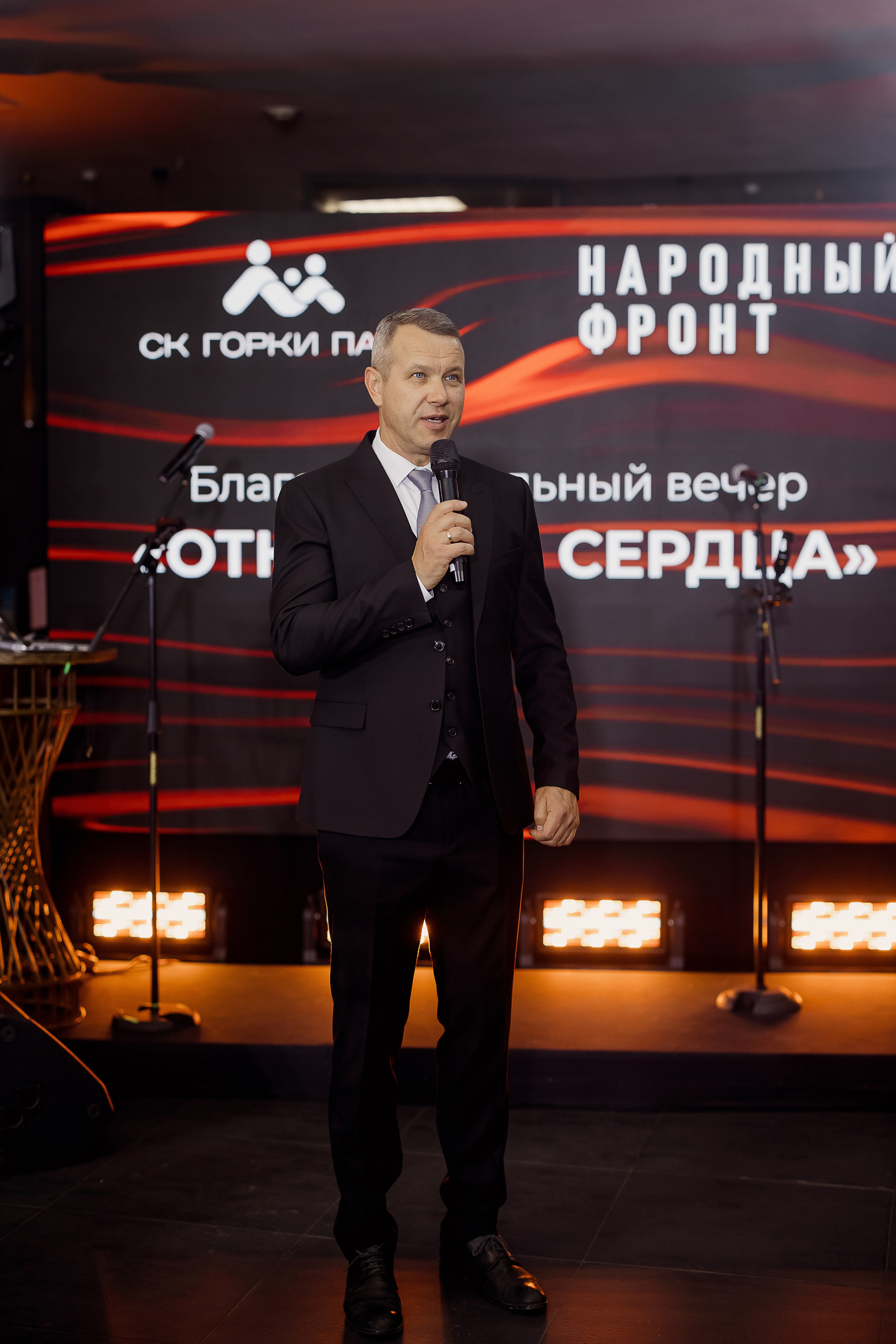 Благотворительный вечер. Свадебный фотограф