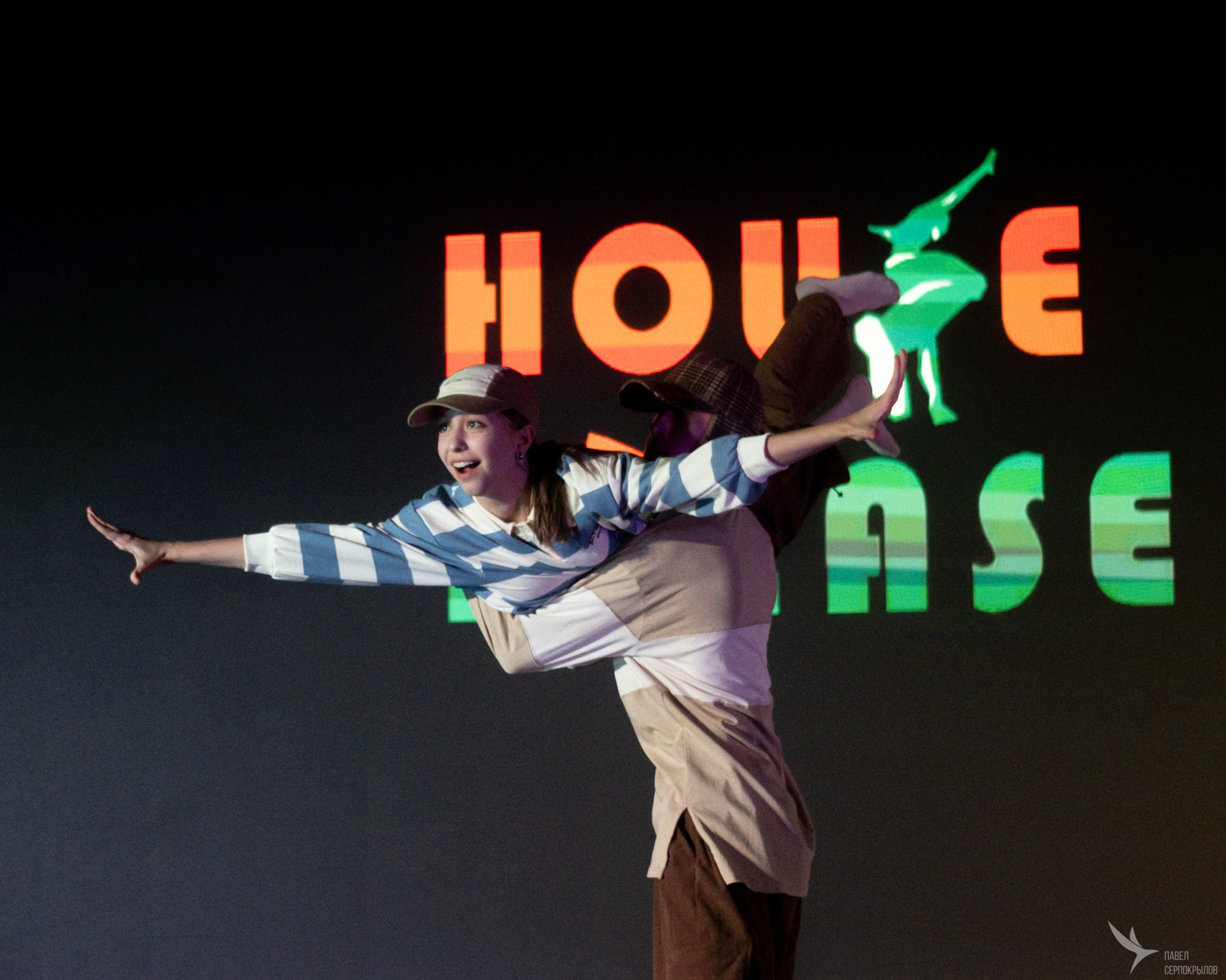 HOUSE PLEASE. Репортажный фотограф в Казани Павел Серпокрылов