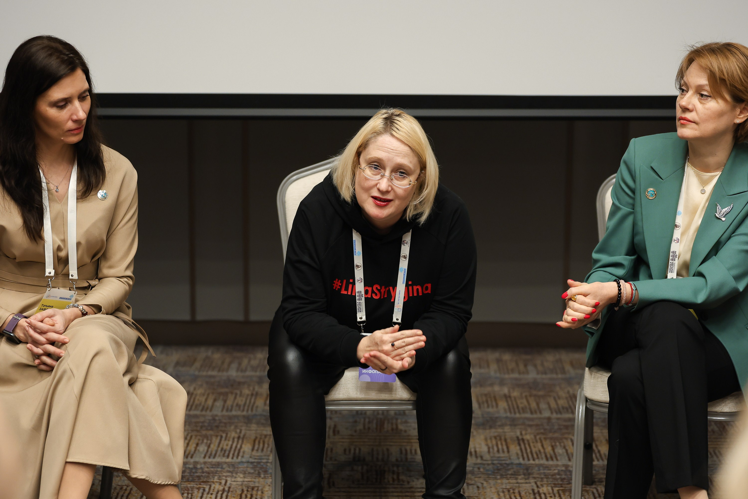 Форум. Человекоцентричное управление. Евгений Матвеев — фотограф в Санкт-Петербурге