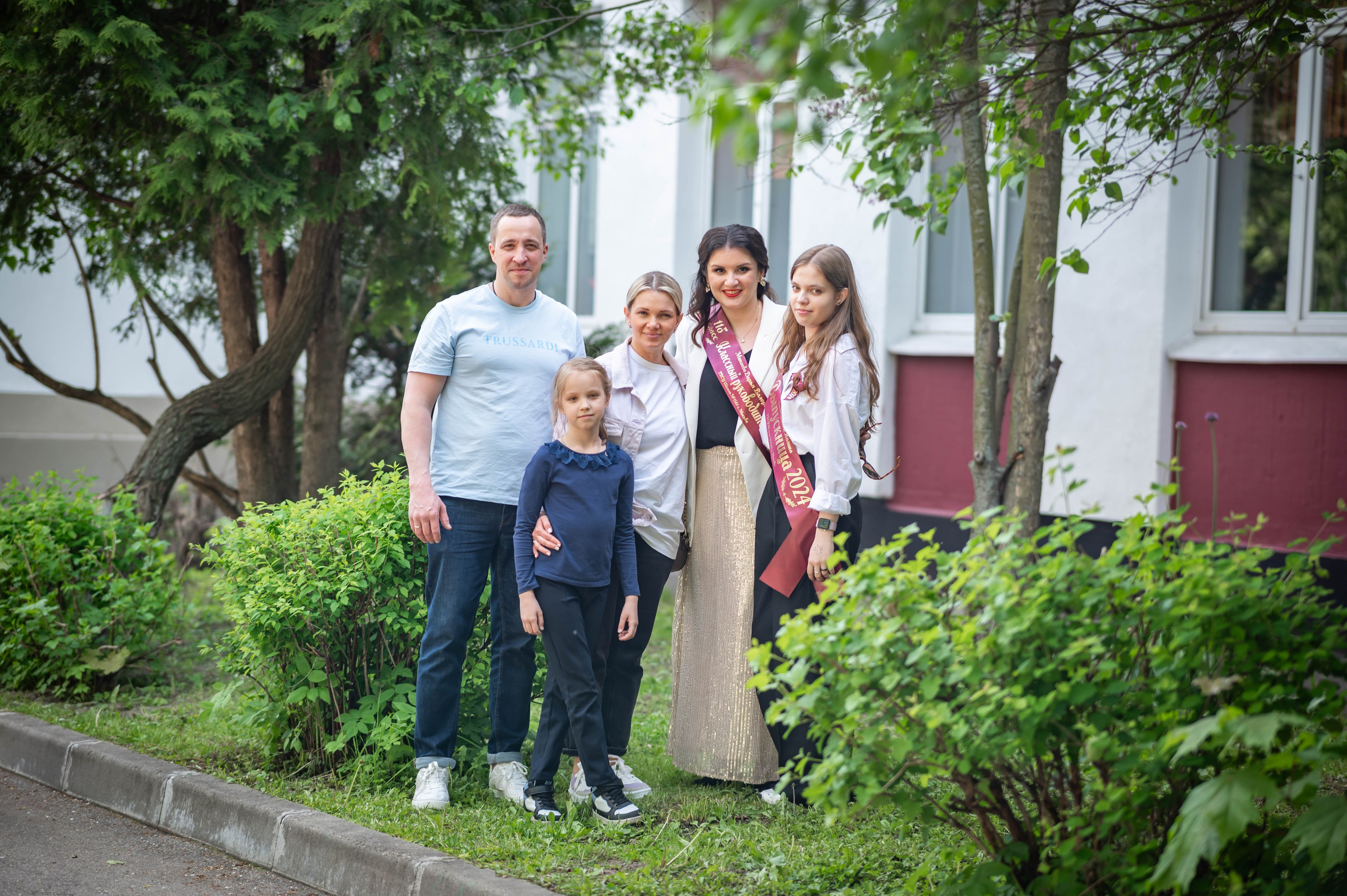 Последний звонок