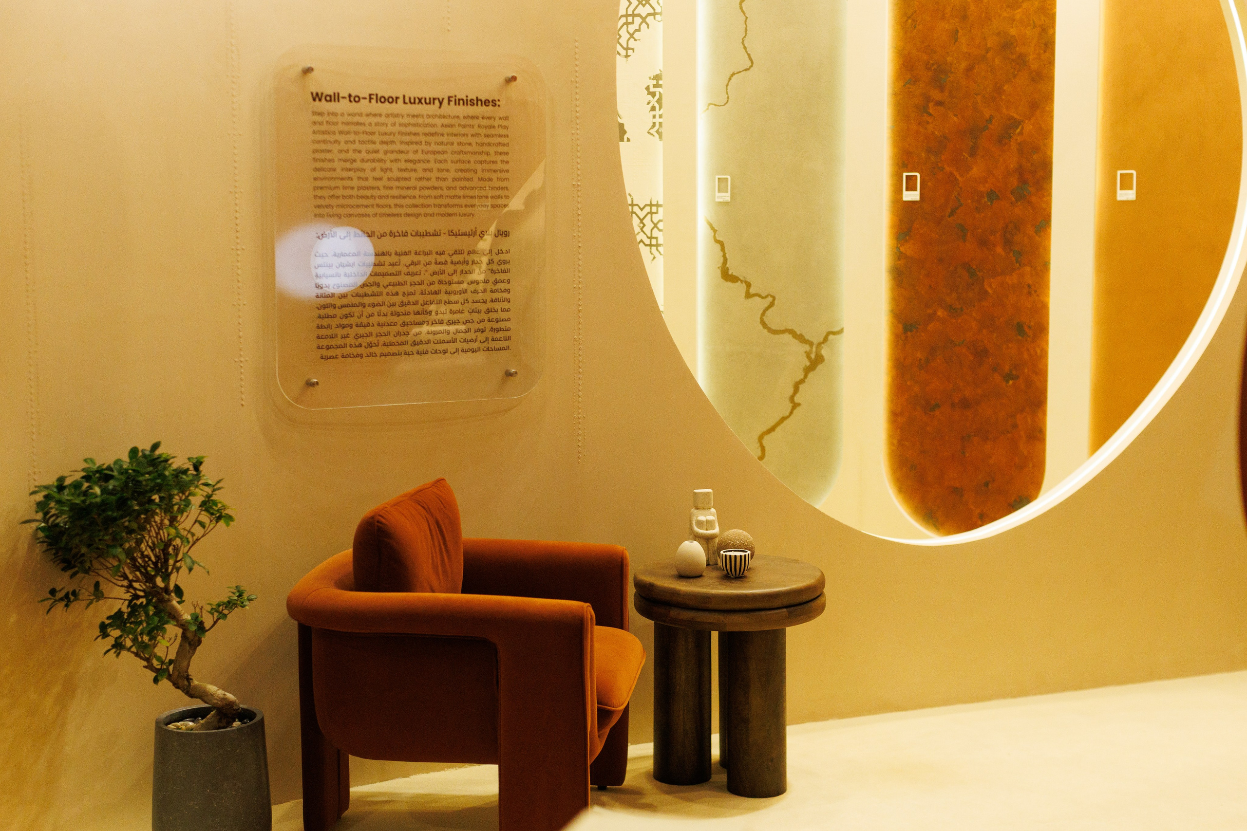 DUBAI DESIGN WEEK. Фотограф в Москве