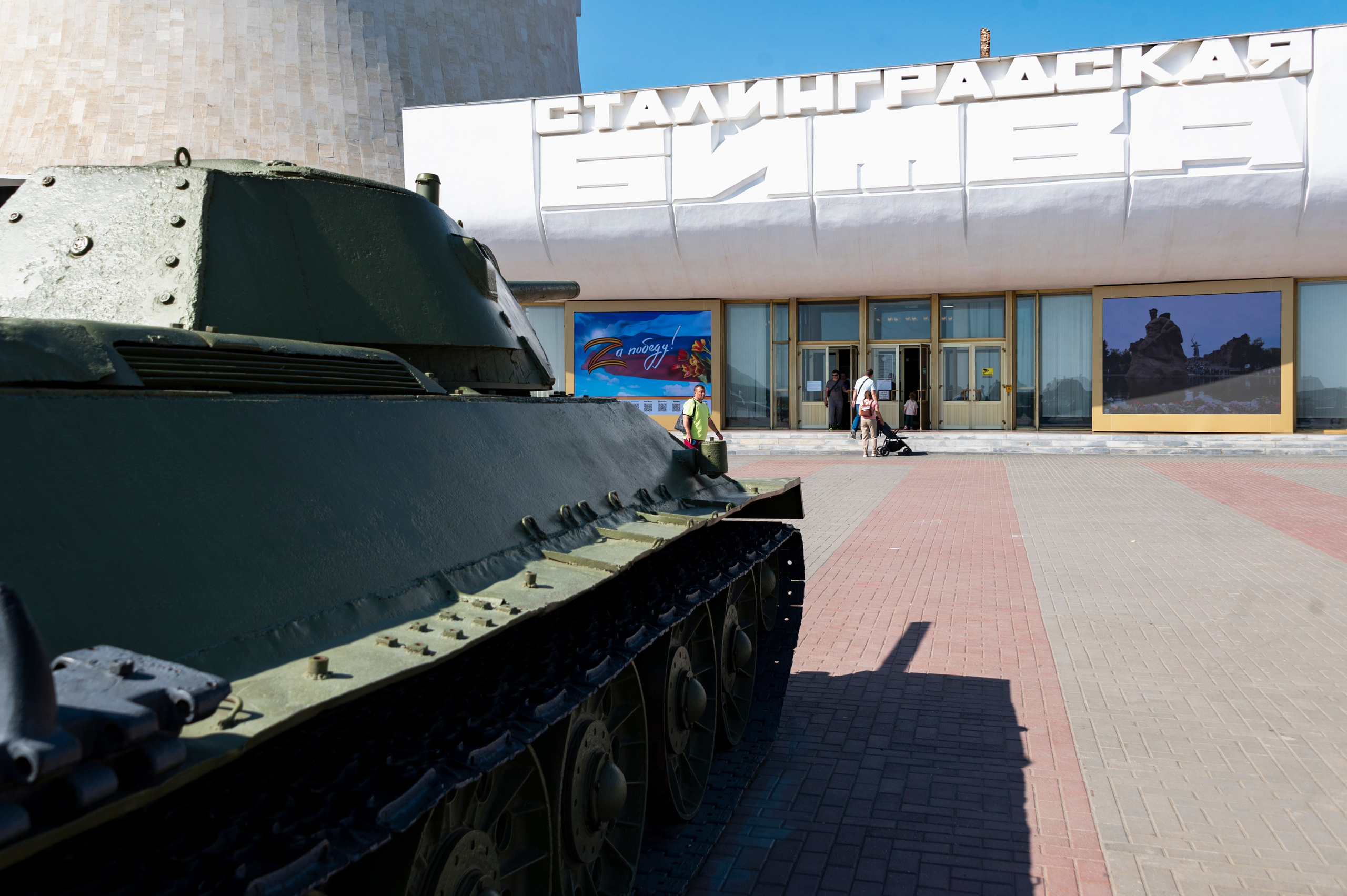 Волгоград. Сентябрь 2023. Фотограф Роман Адлер