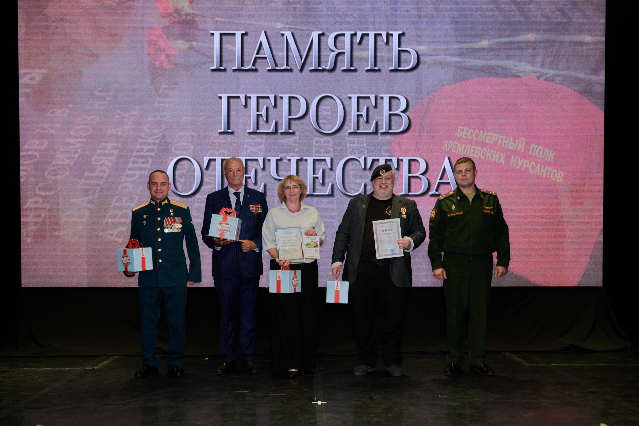 Церемония награждения медалями «Память Героев Отечества». Фотограф Роман Адлер