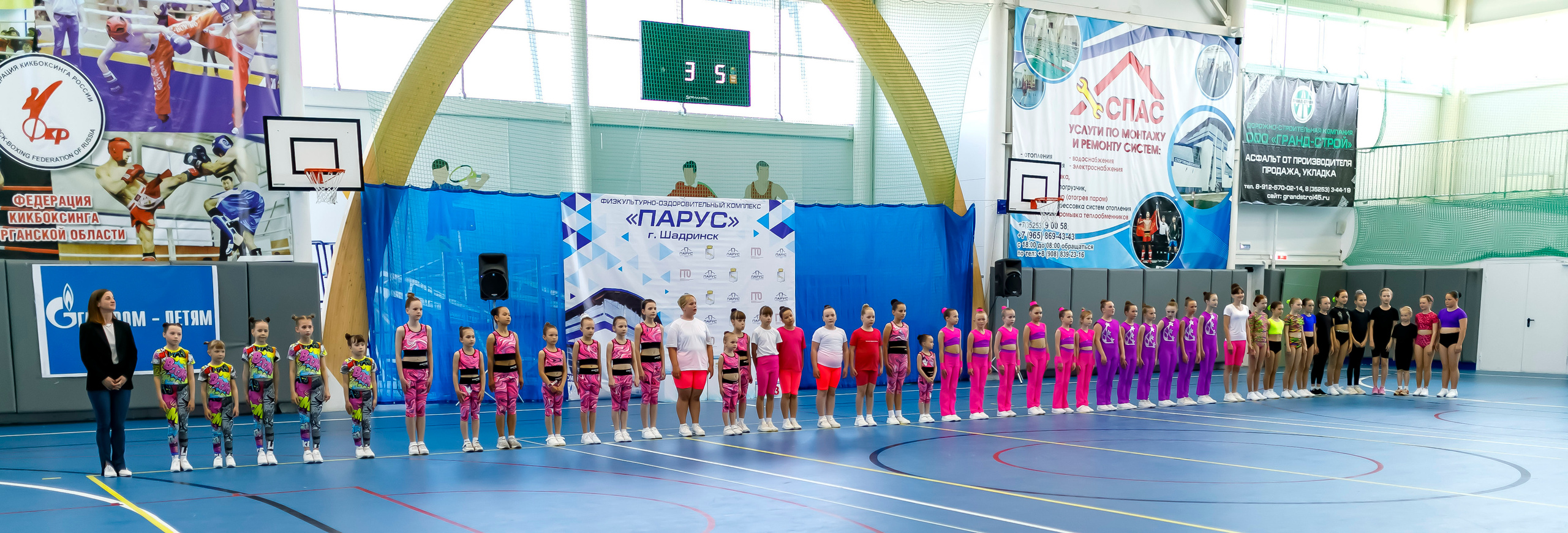 Аэробика и фитнес | Aerobics & Fitness. Фотограф Андрей Гузеев