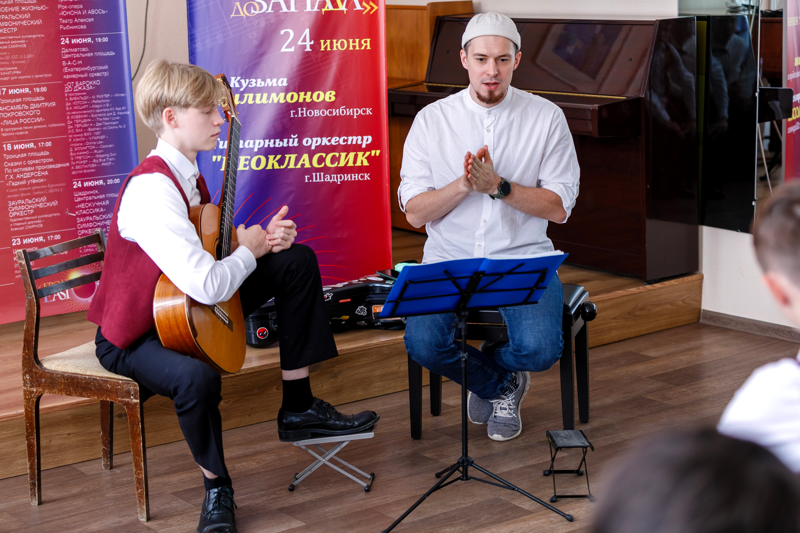 Мастер-класс Кузьмы Филимонова. Фотограф Андрей Гузеев