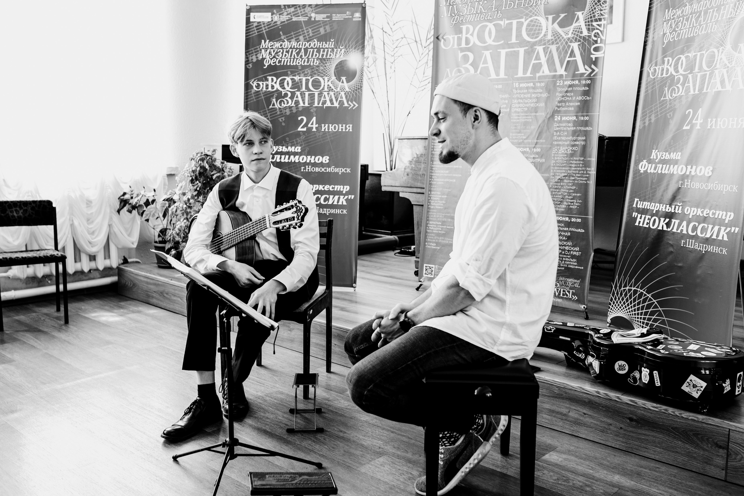 Урок музыки. Фотограф Андрей Гузеев