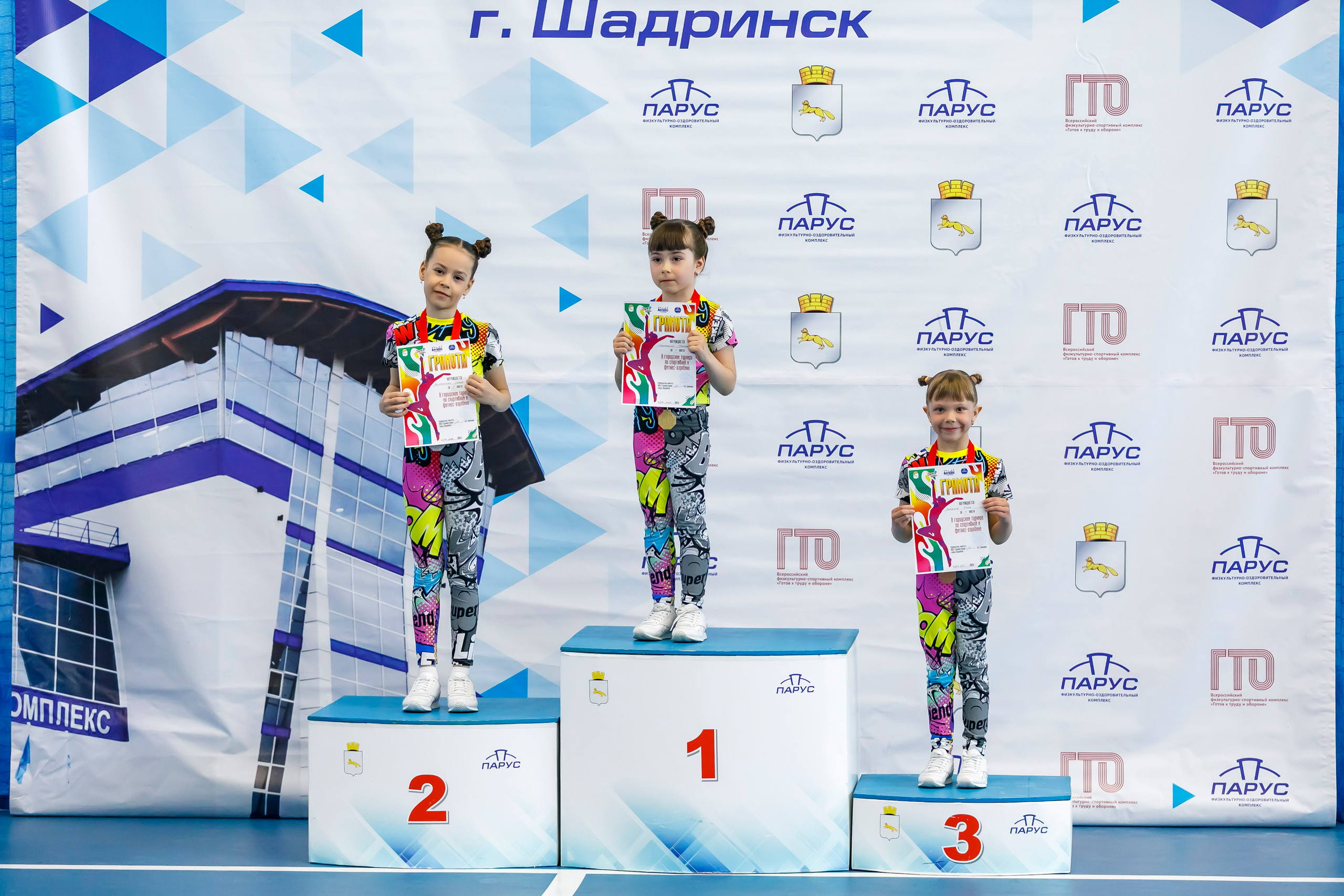 Аэробика и фитнес | Aerobics & Fitness. Фотограф Андрей Гузеев