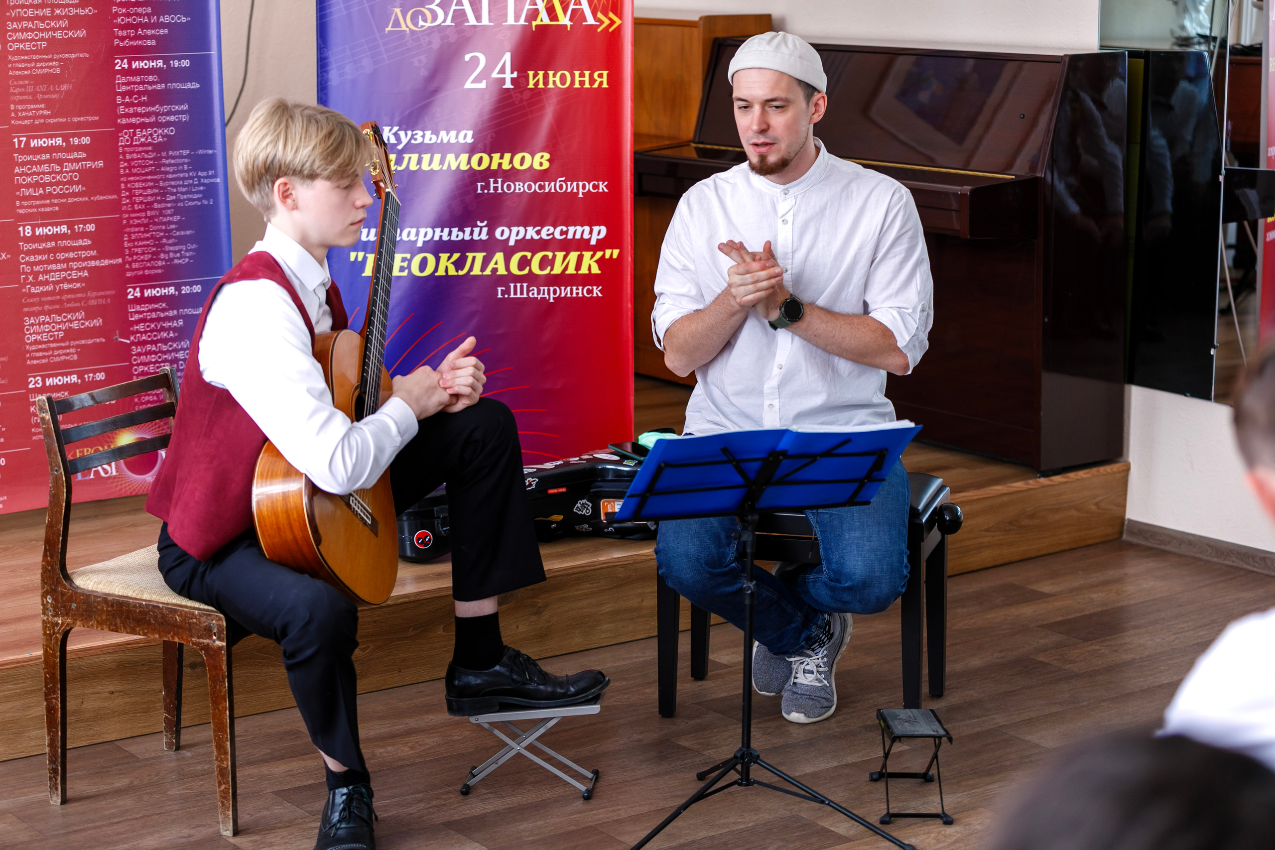 Мастер-класс Кузьмы Филимонова. Фотограф Андрей Гузеев