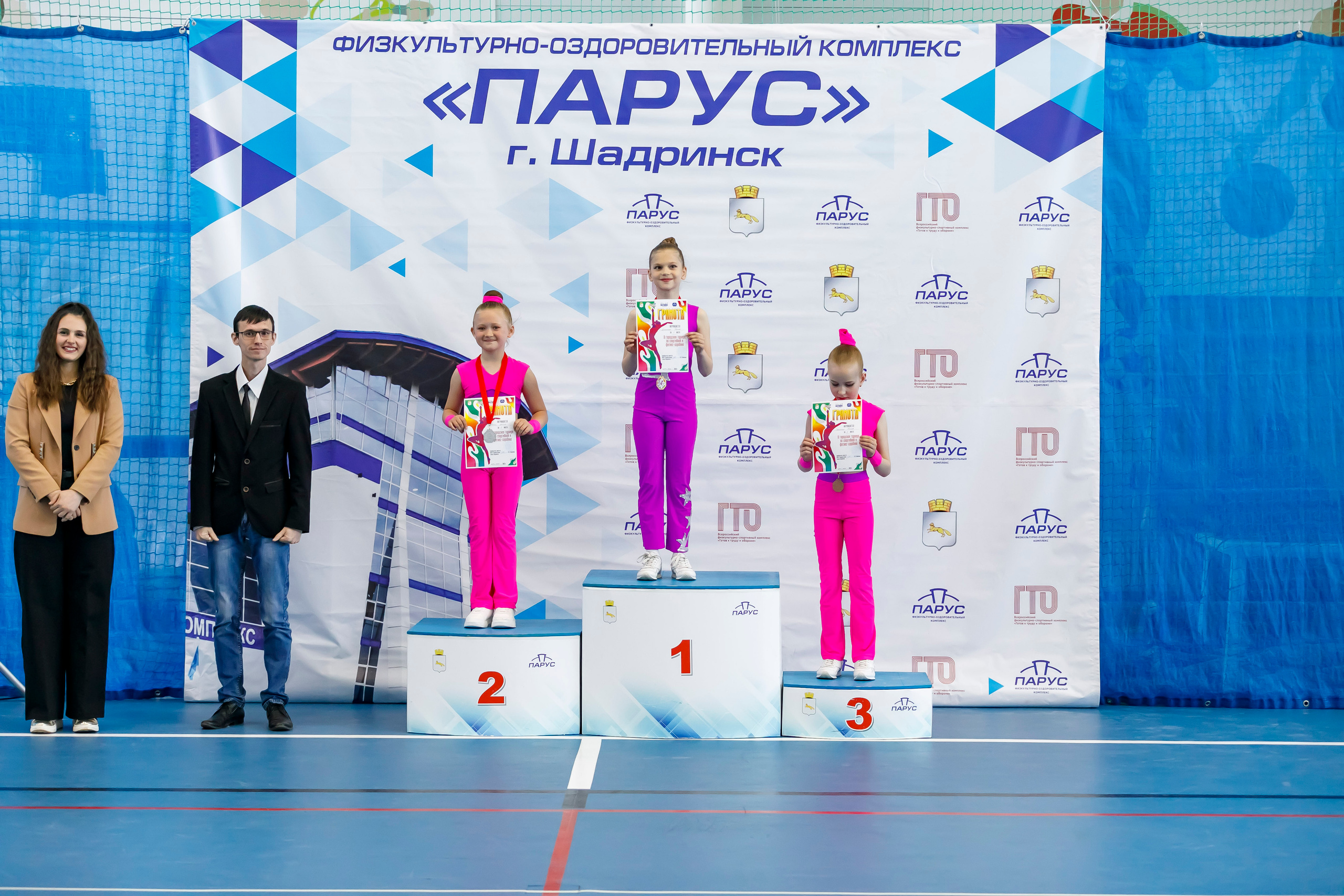 Аэробика и фитнес | Aerobics & Fitness. Фотограф Андрей Гузеев