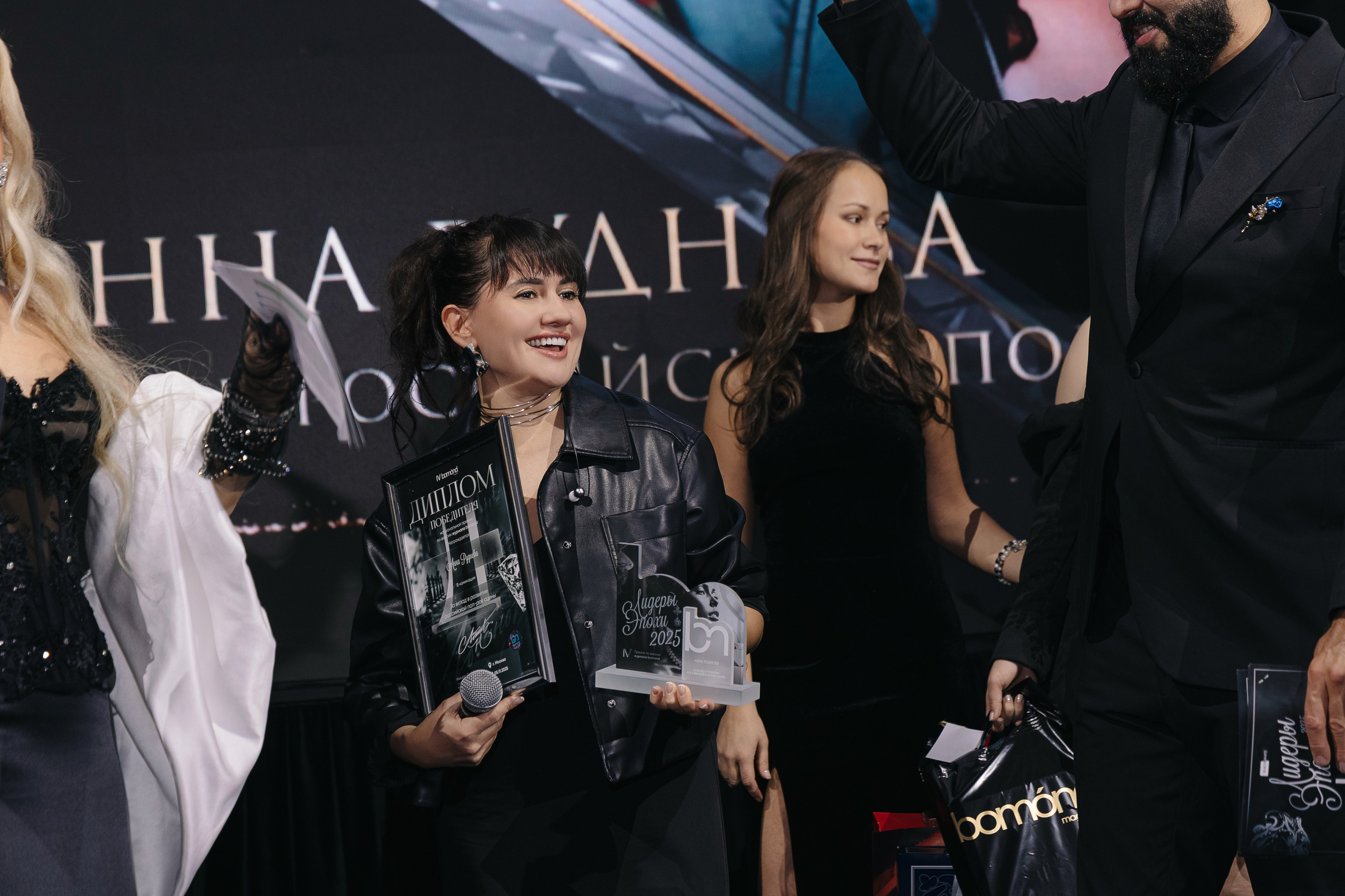 Вручение премии Лидеры эпохи журнала Bomond. Свадебный фотограф Москва Саша Серегина (Сашина)