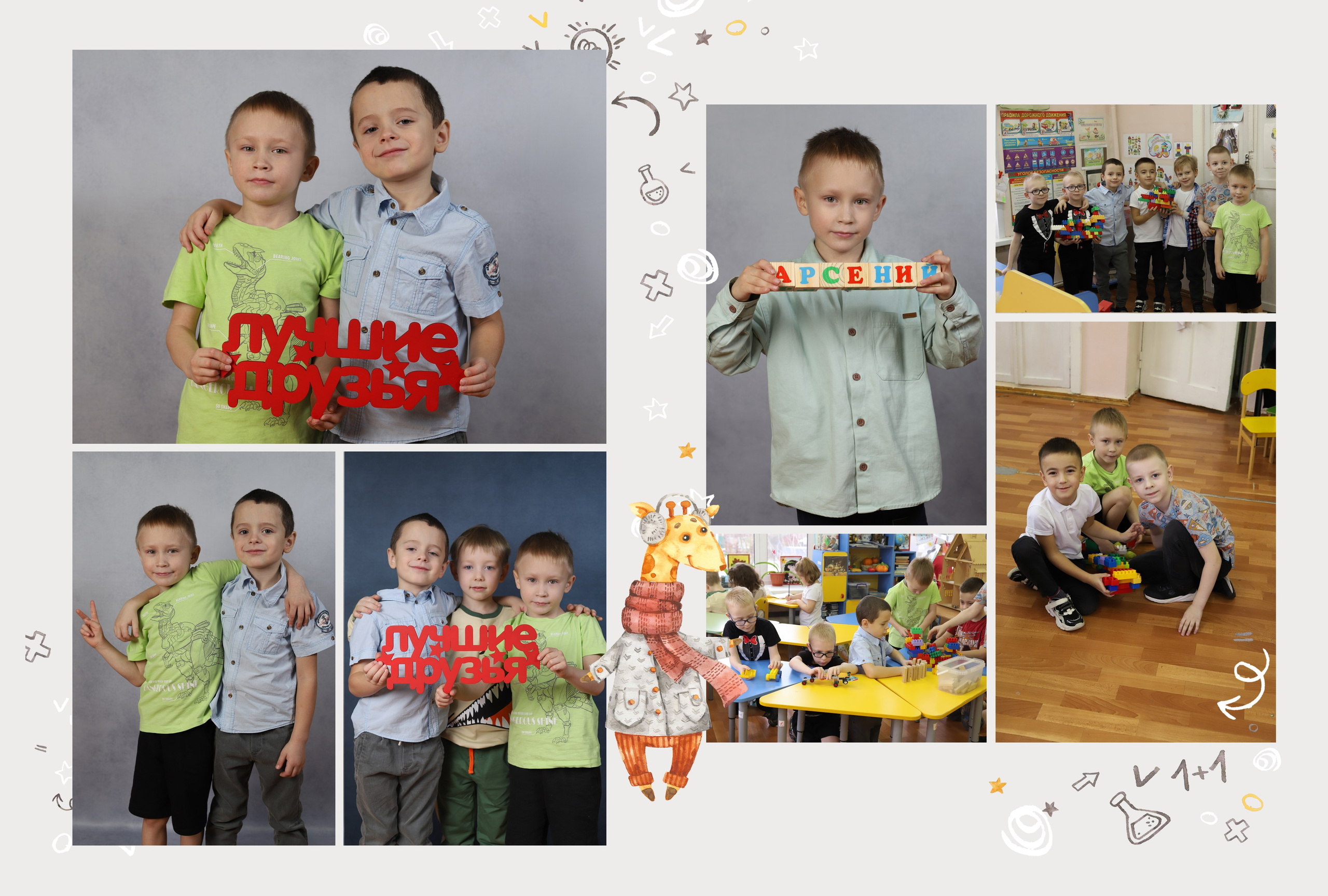 Альбом для деского сада на 2 разворота. Выпускные альбомы, индивидуальные фотосессии в Костроме