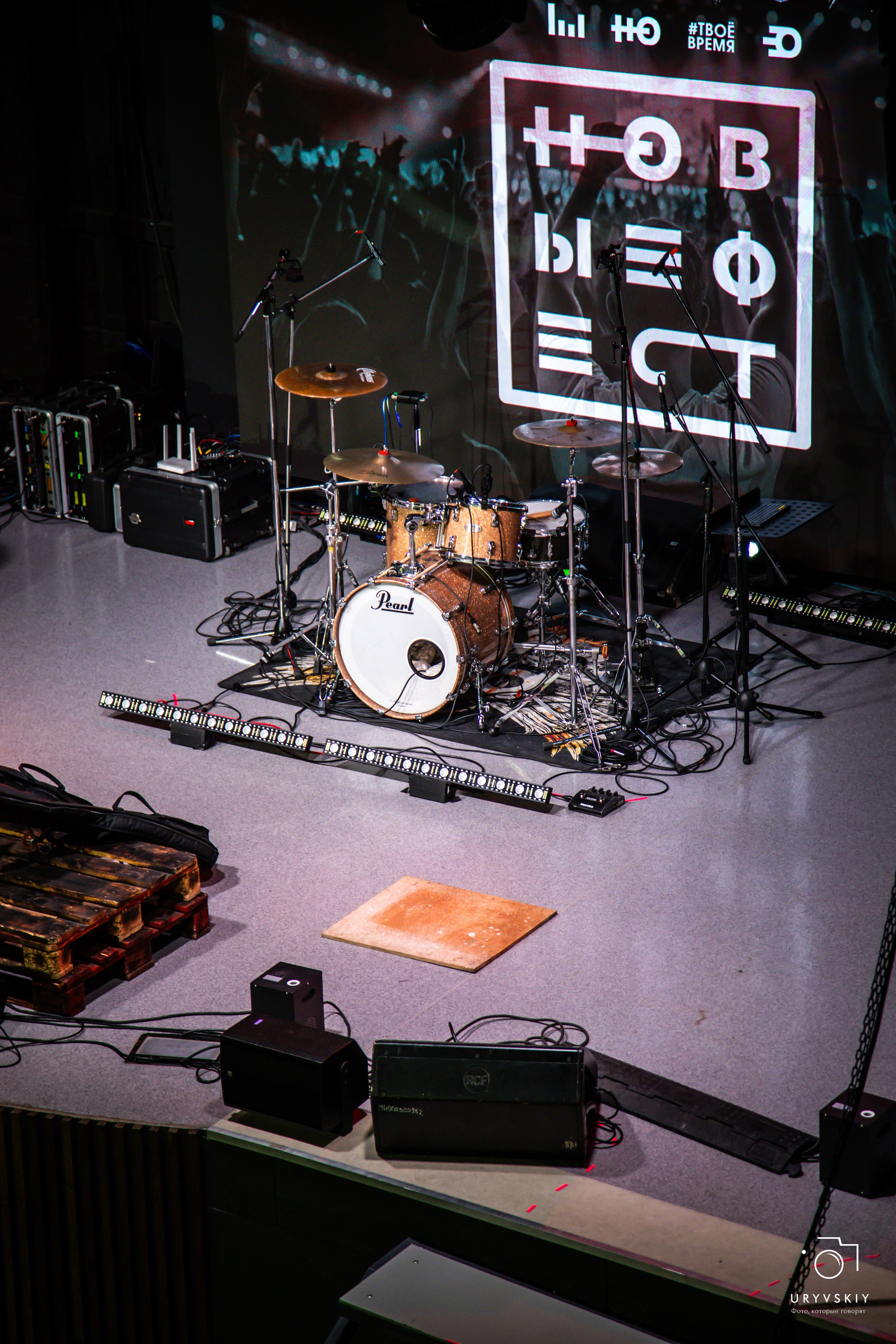 Рок фестиваль «НОВЫЕ фест». Игорь Урывский. Фотограф Красноярск