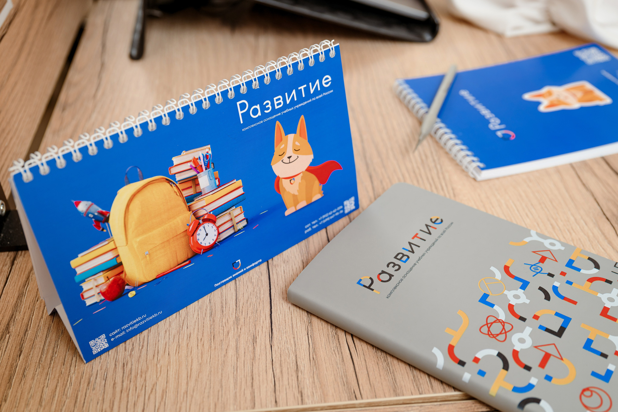 Развитие. Максим Комаров — Профессиональный фотограф