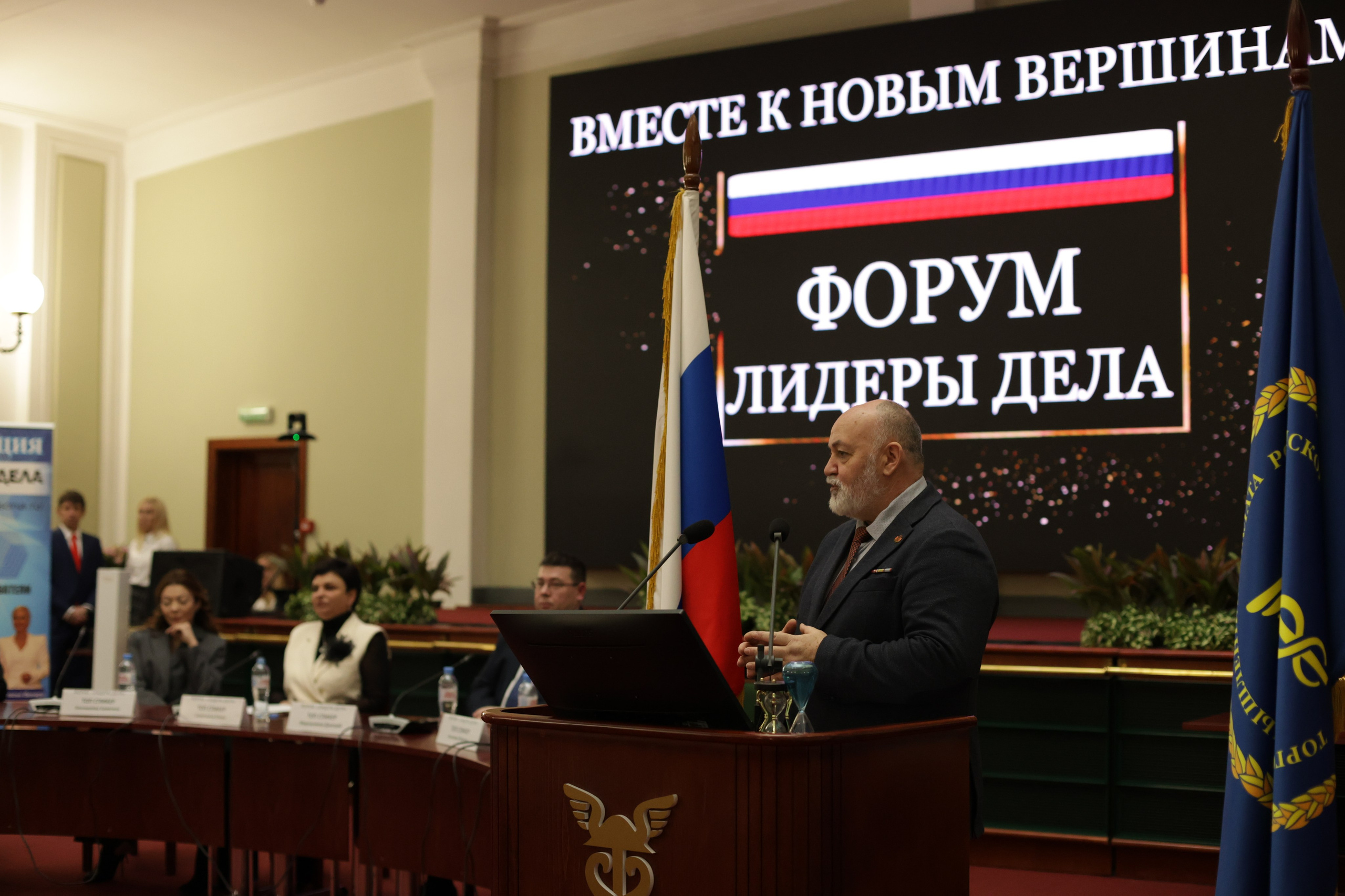 Форум «ЛИДЕРЫ ДЕЛА» 2025, Торгово-Промышленная Палата РФ. Jane Kudryavtseva | MODEL PHOTO, PORTRAIT & EVENTS