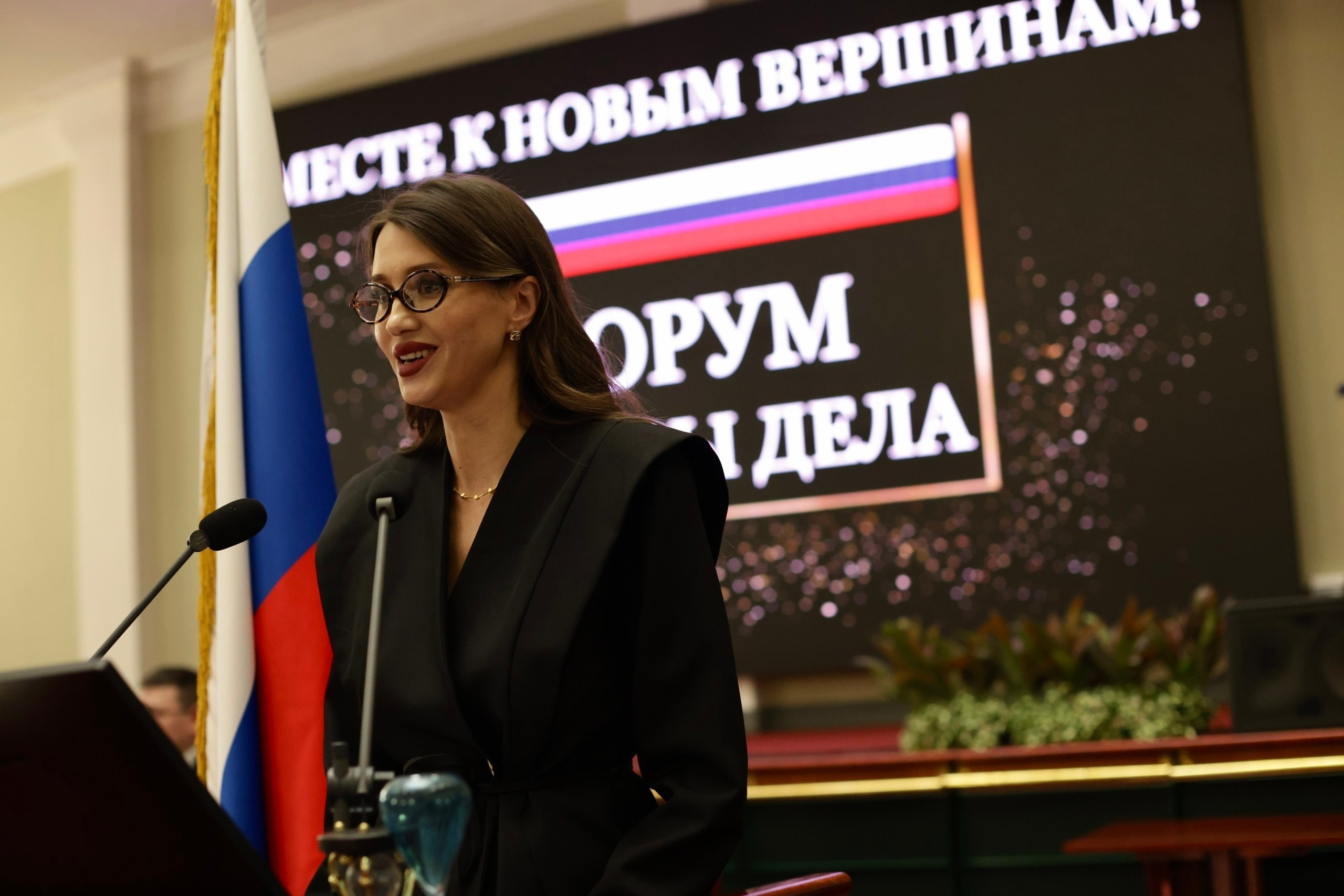 Форум «ЛИДЕРЫ ДЕЛА» 2025, Торгово-Промышленная Палата РФ. Jane Kudryavtseva | MODEL PHOTO & PORTRAIT