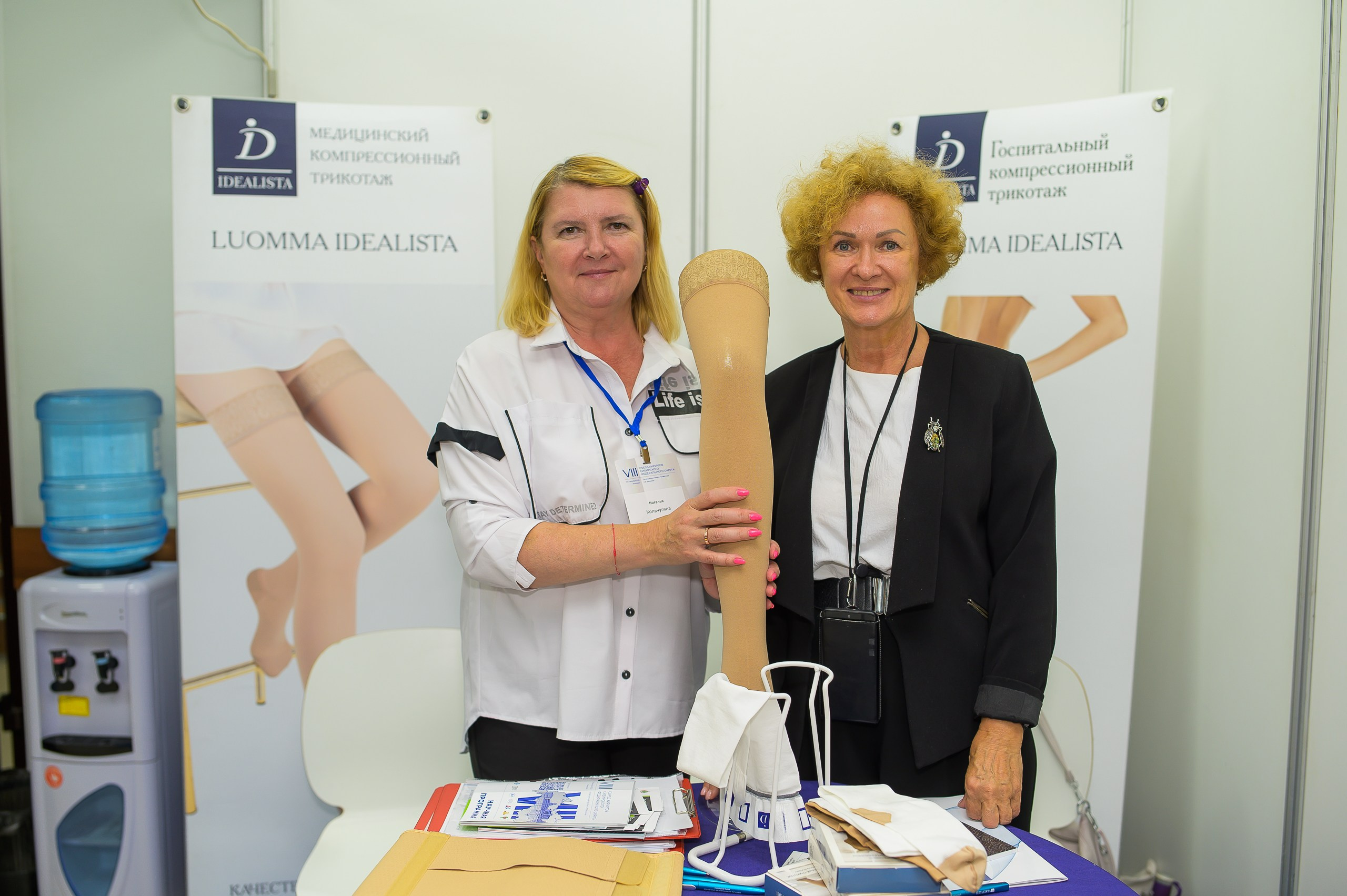 VIII Съезд хирургов Сибирского Федерального округа. Фотограф в Кемерово Владислав Шульц