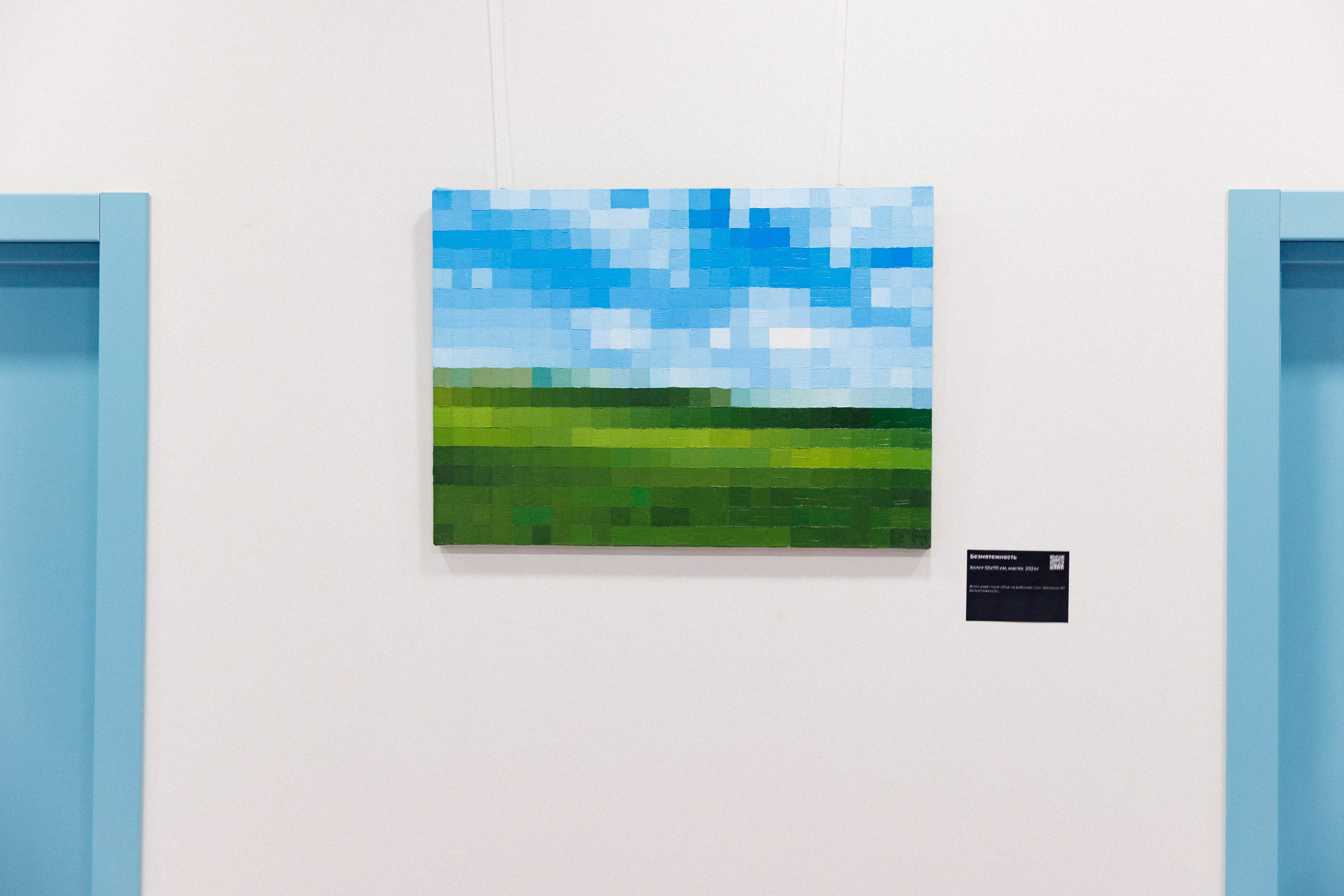 «Overthinking people» выставка современного искусства. Репортажный фотограф в Санкт-Петербурге Александр Паклин