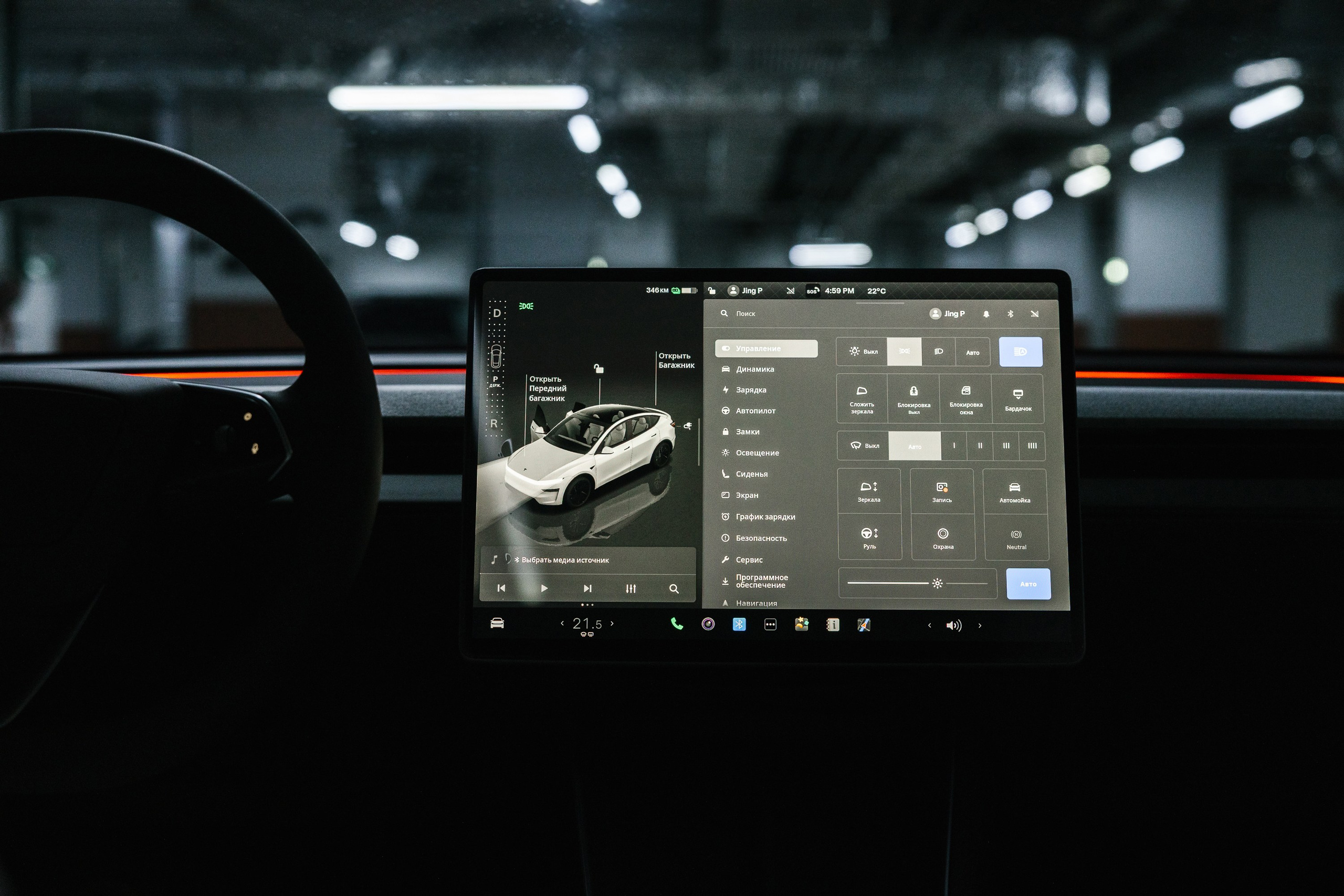 Model Y+. Эстетика Sveta