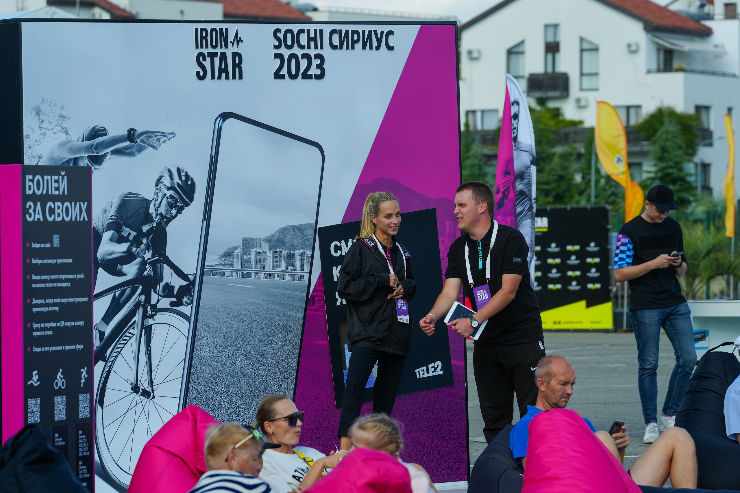 Фотоотчет партнерской интеграции для компании TELE2 на фестивале Ironstar. Репортажный фотограф в Красной Поляне и Сочи Павлюченко Екатерина