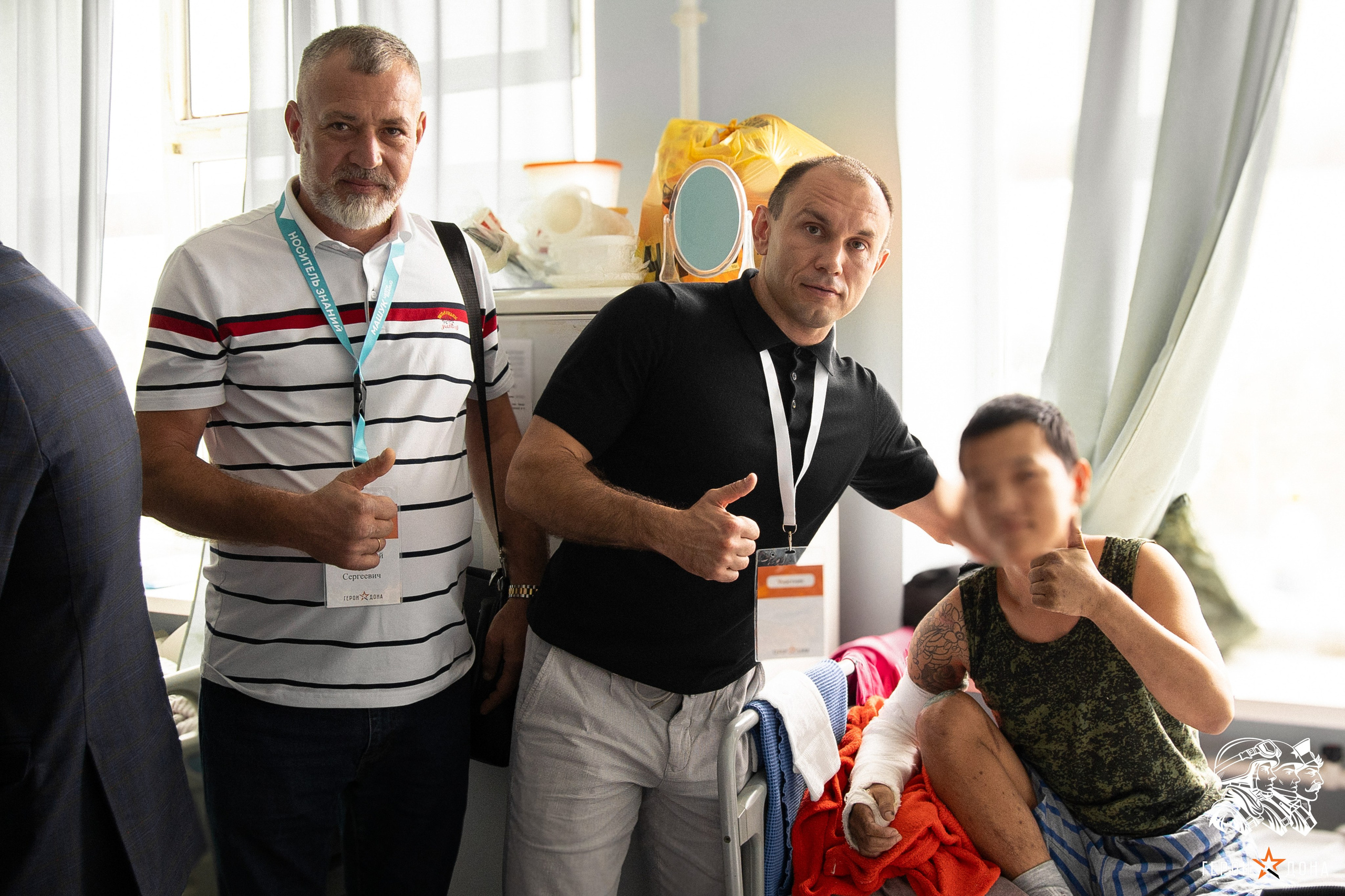 «Герои Дона» региональное продолжение президентского проекта «Время героев». Анна Рышкевич