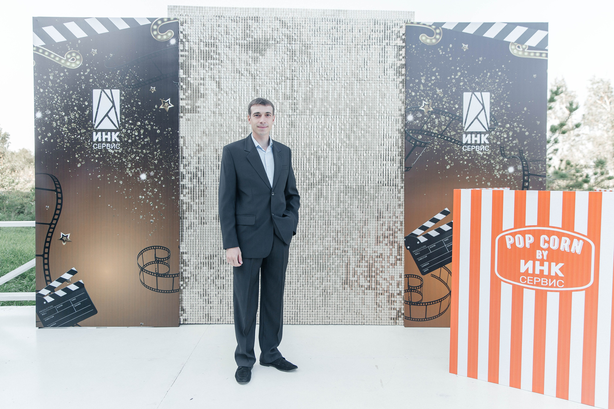 Корпоратив. Главная