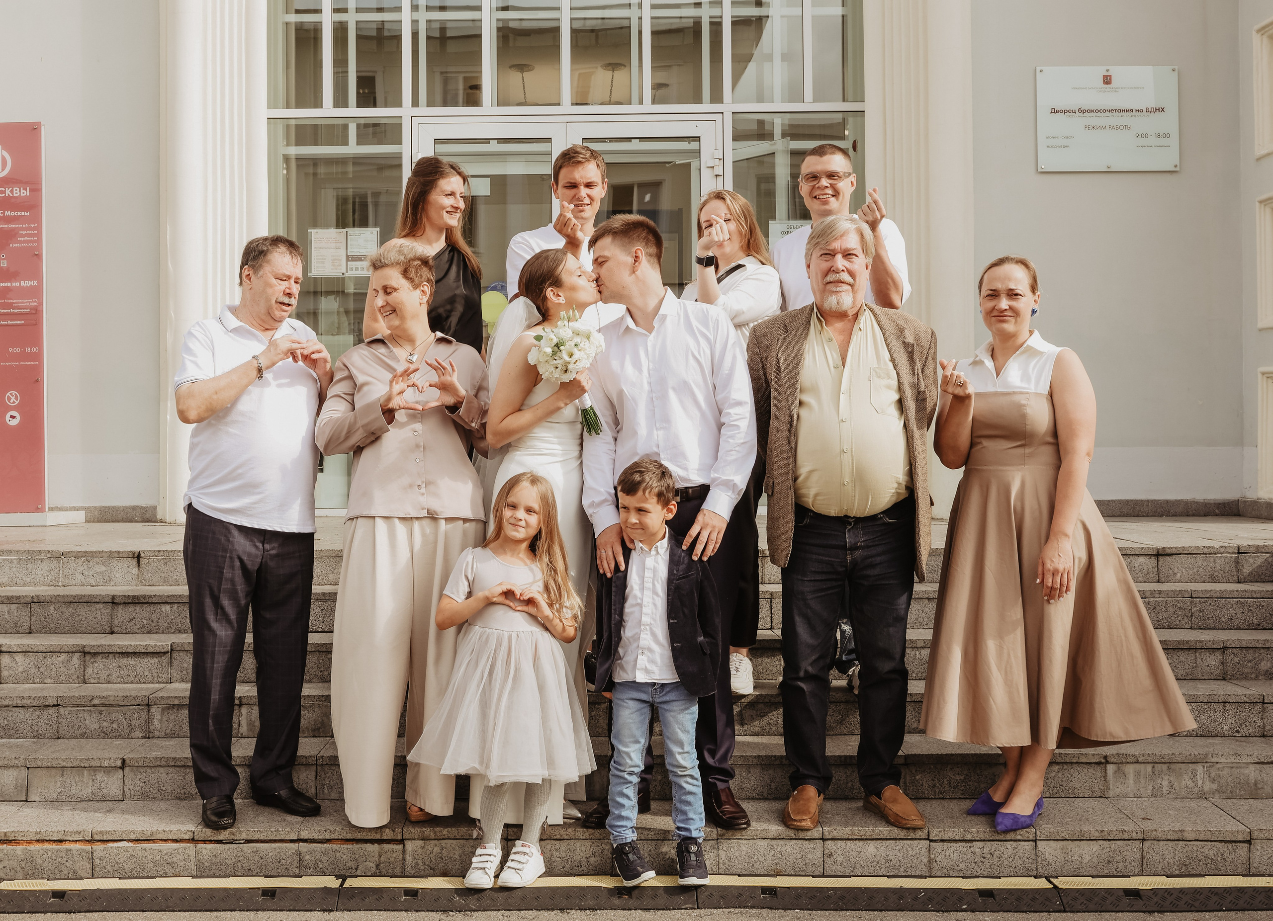 Владислав и Екатерина. Фотограф и видеограф в Москве Полина Абраменкова