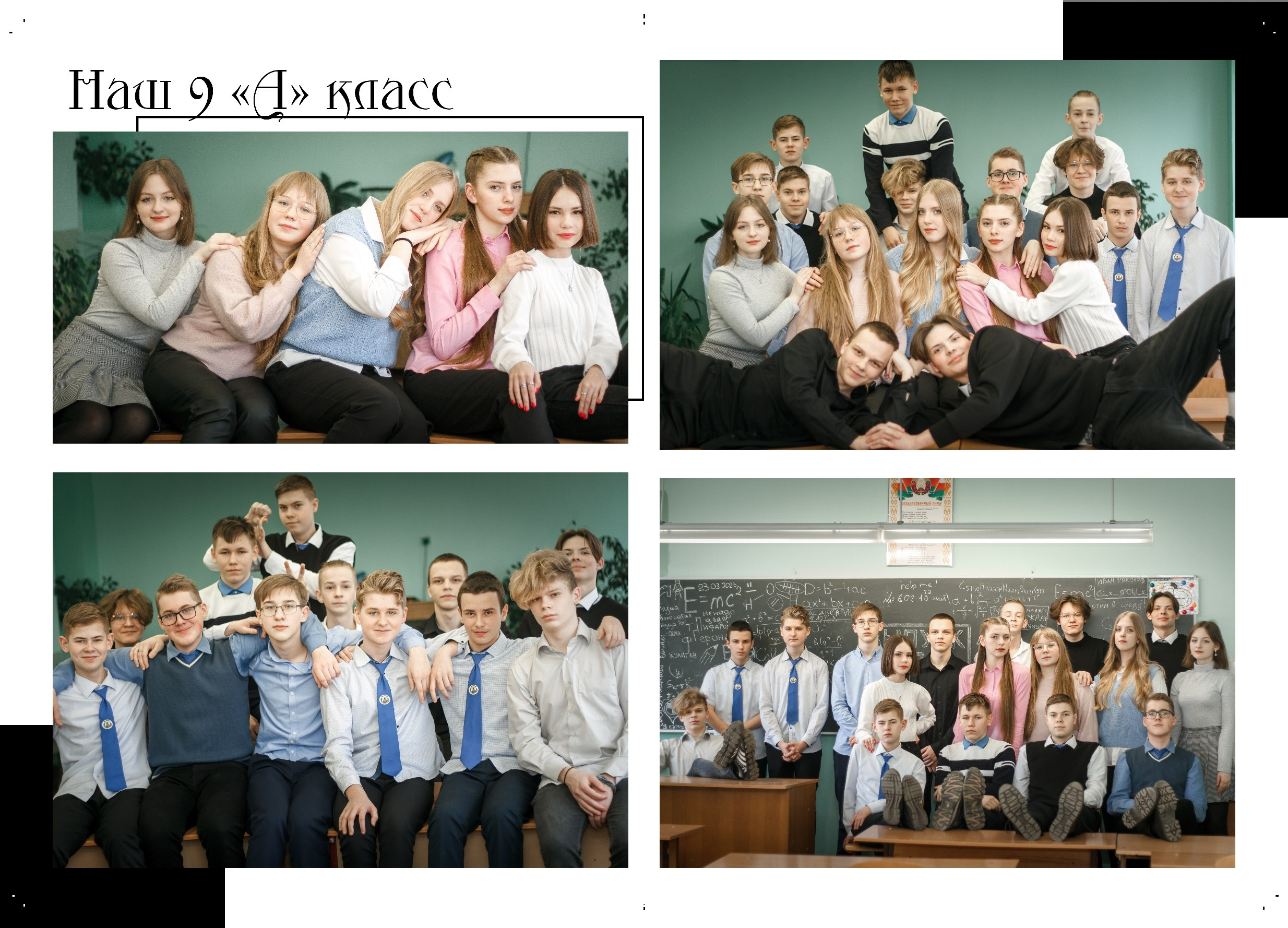 ✓ Выпускные фотокниги. Фотограф Юрий Якименко. Школьный, семейный и свадебный фотограф в Гоме