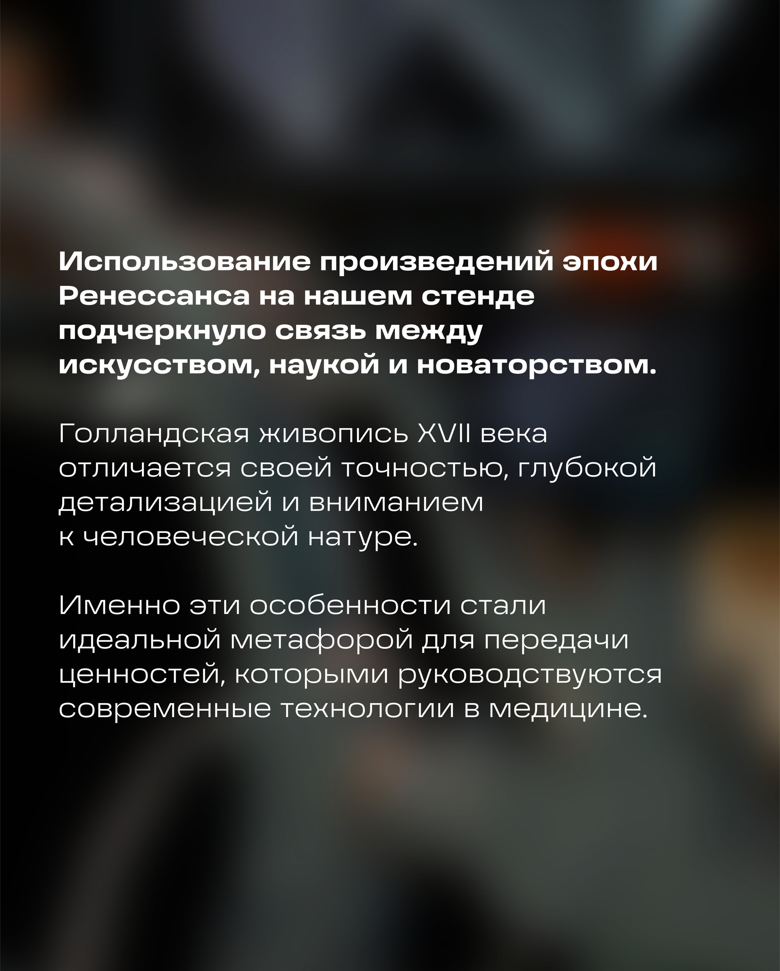 О дизайнере