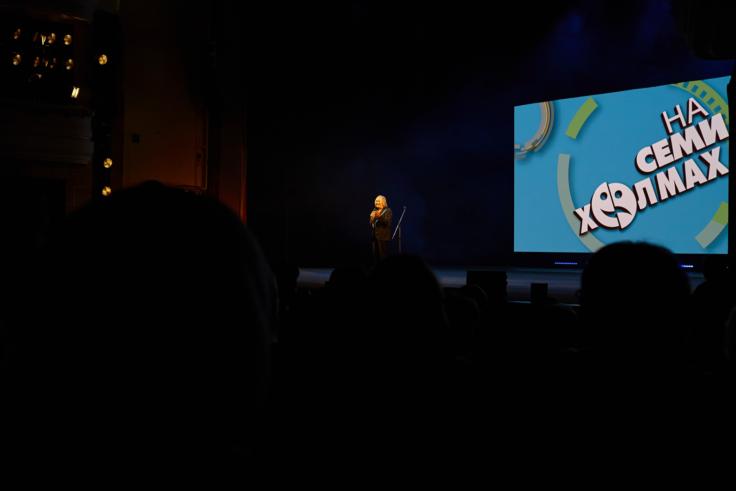 Открытие фестиваля «На семи холмах» 2024. Фотограф Илья Прохоров в Кирове